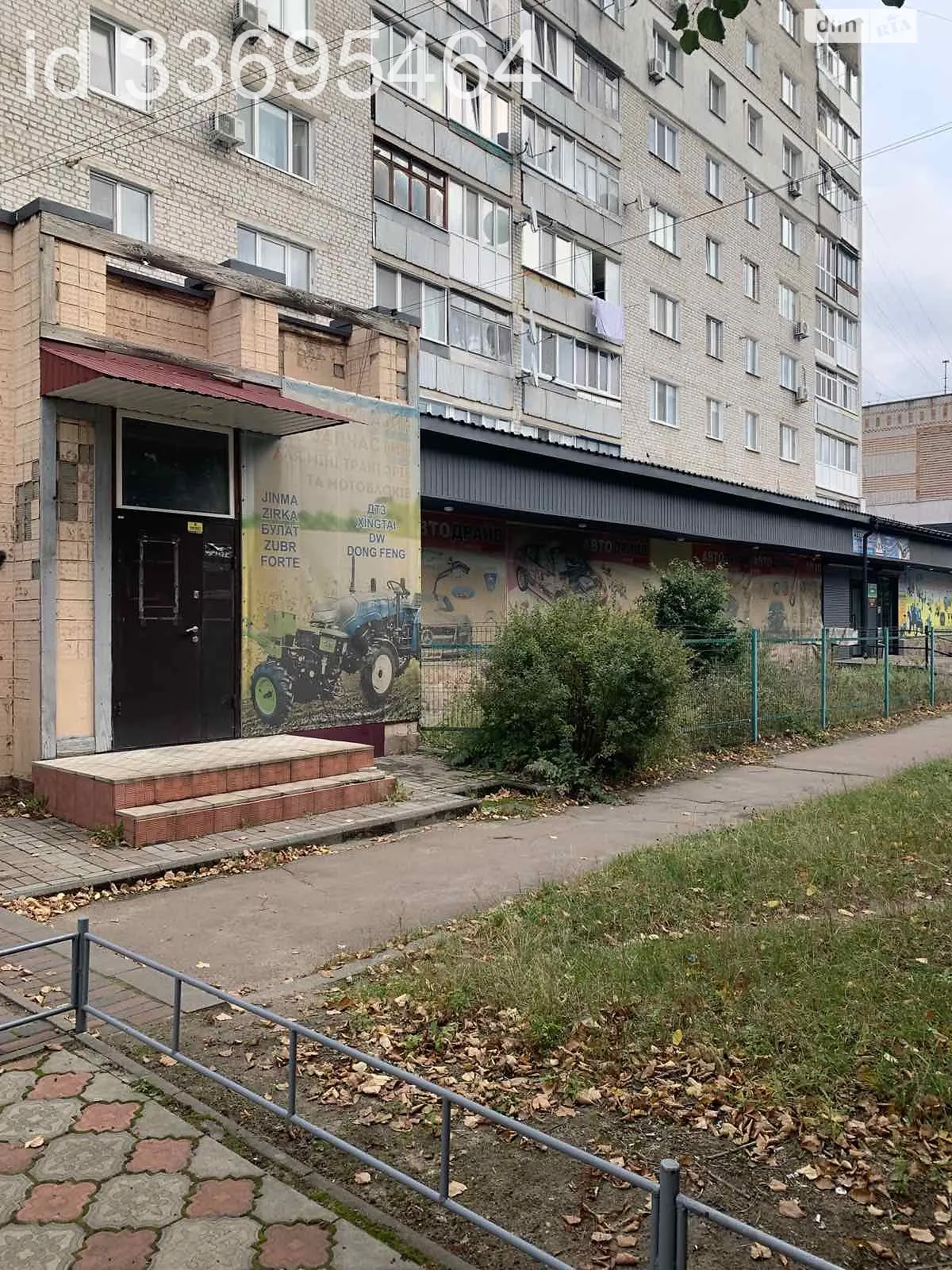 ул. Шевченко(Кирова) Центр Коростень, цена: 160000 грн - фото 1