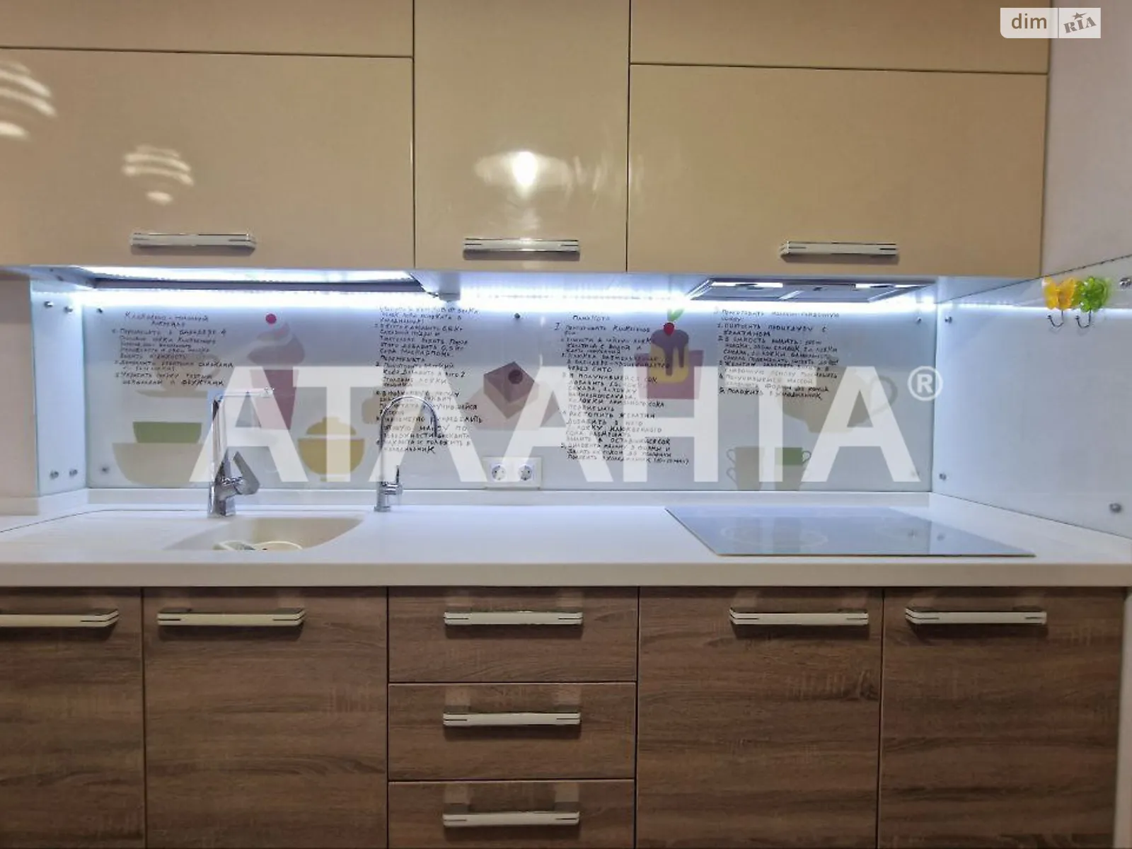 Продається 2-кімнатна квартира 71 кв. м у Одесі, мас. Радужний - фото 1