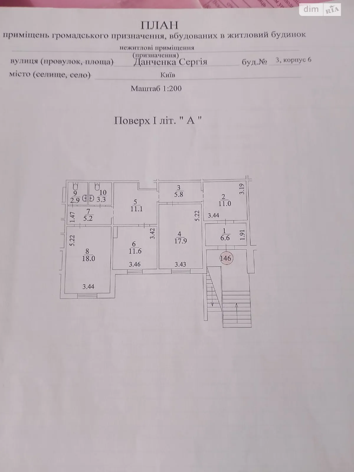 ул. Сергeя Данченко, 3 корпус 6 Виноградарь Киев ЖК Кристер Град на Виноградаре, цена: 30000 грн - фото 1