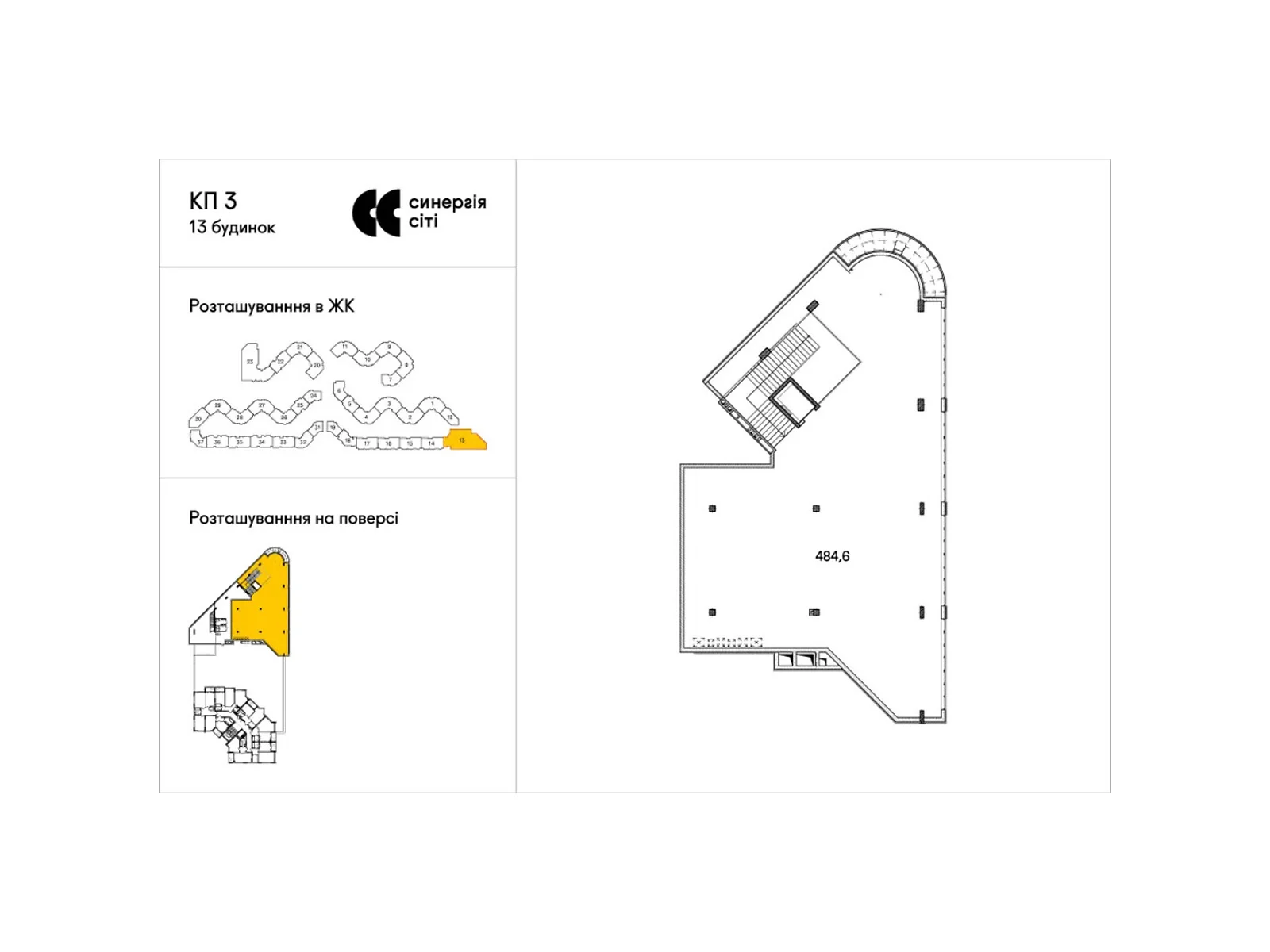 Продается объект сферы услуг 485 кв. м в 10-этажном здании, цена: 956290 $ - фото 1