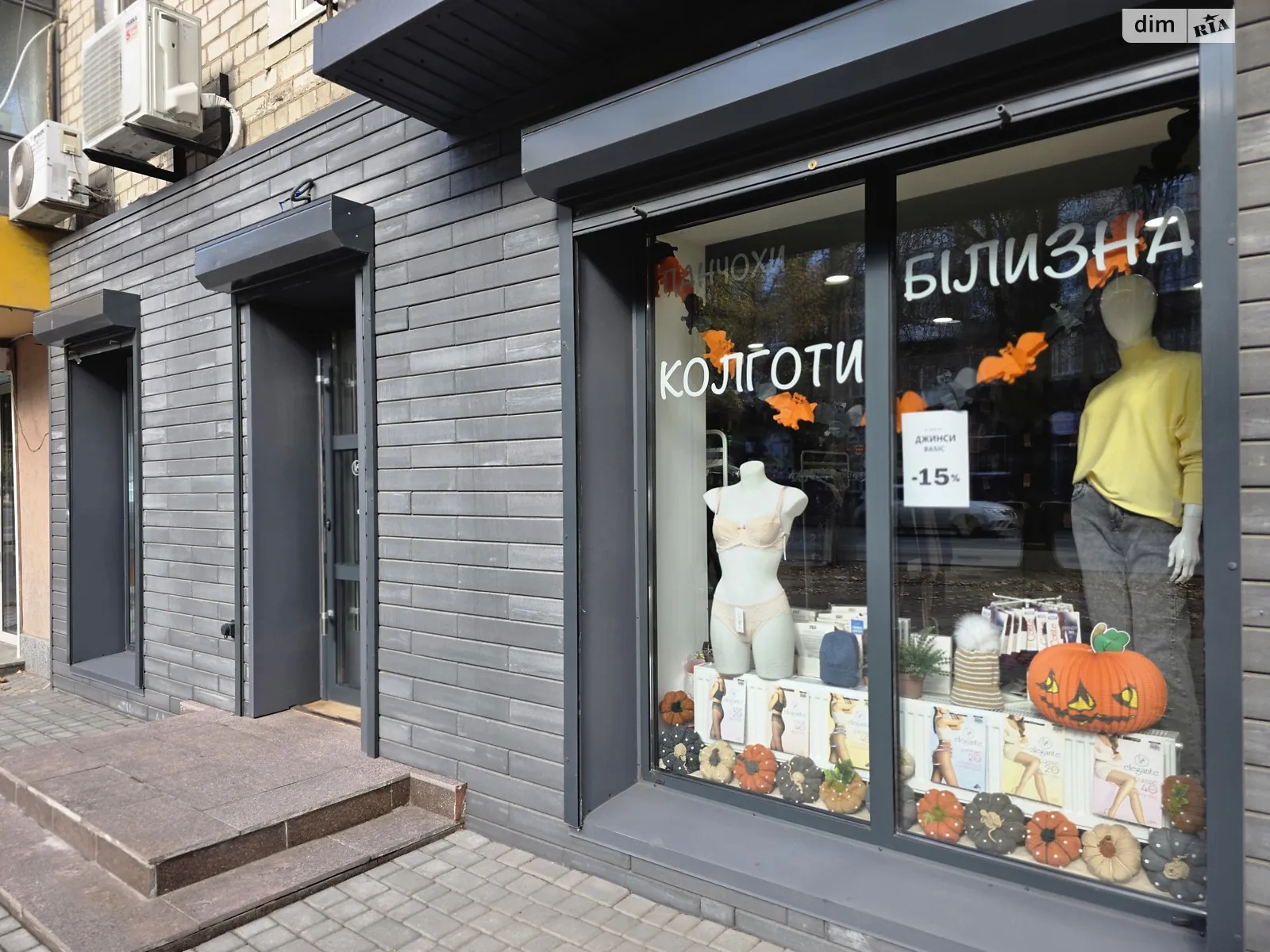 Сдается в аренду помещения свободного назначения 54.5 кв. м в 5-этажном здании, цена: 55000 грн - фото 1