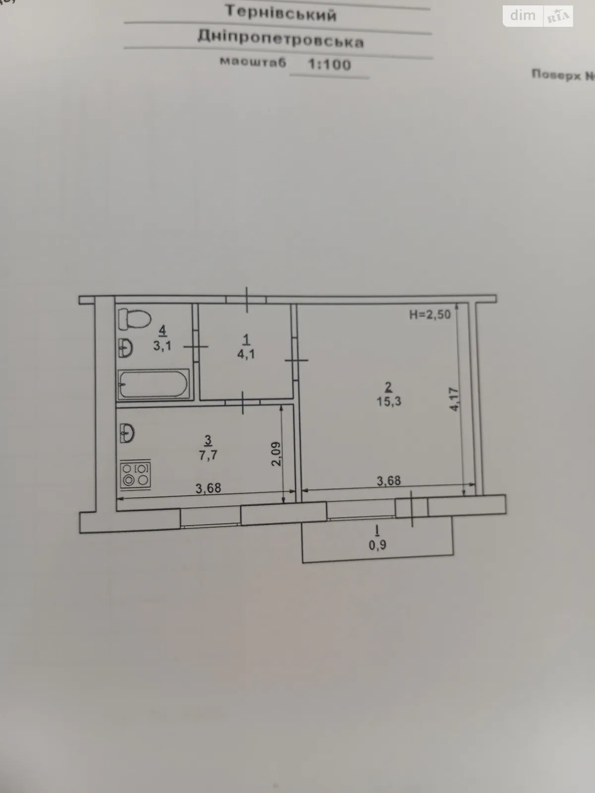 Продается 1-комнатная квартира 31.1 кв. м в Кривом Роге, ул. Героев Мариуполя(Головка Адмирала), 59 - фото 1