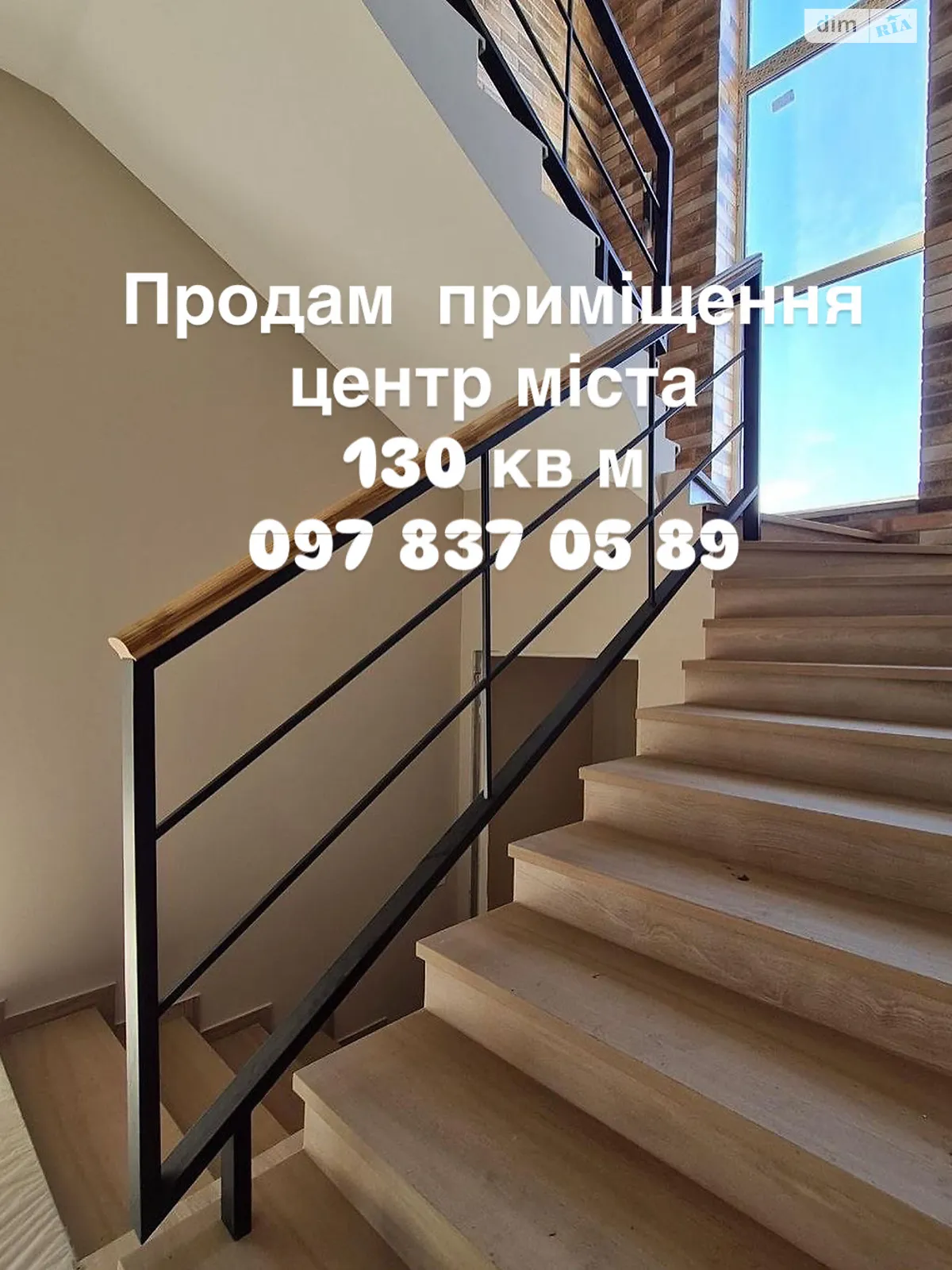 Продается офис 129.1 кв. м в бизнес-центре, цена: 130000 $ - фото 1