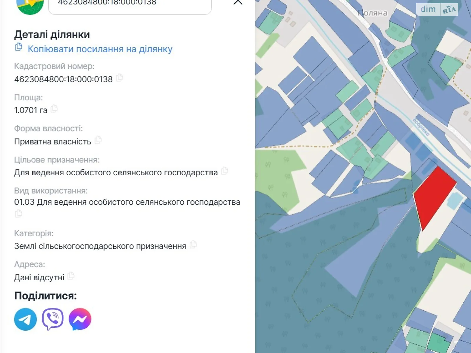 Продается земельный участок 107 соток в Львовской области, цена: 90950 $ - фото 1