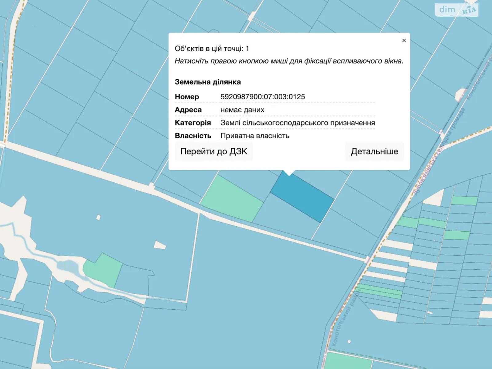Продается земельный участок 3.9366 соток в  области, цена: 247000 грн - фото 1