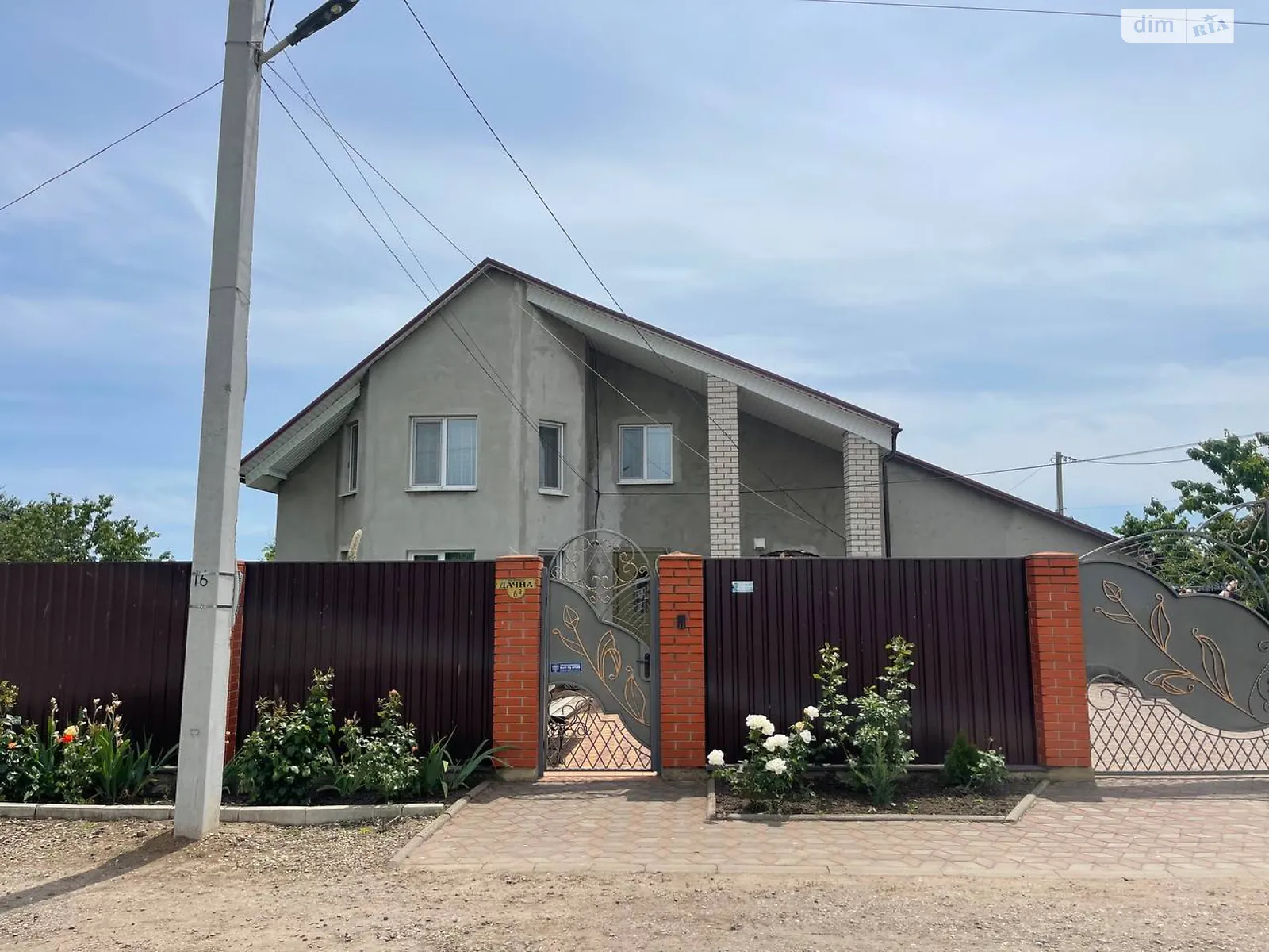 Продается дом на 3 этажа 201.5 кв. м с верандой, цена: 120000 $ - фото 1