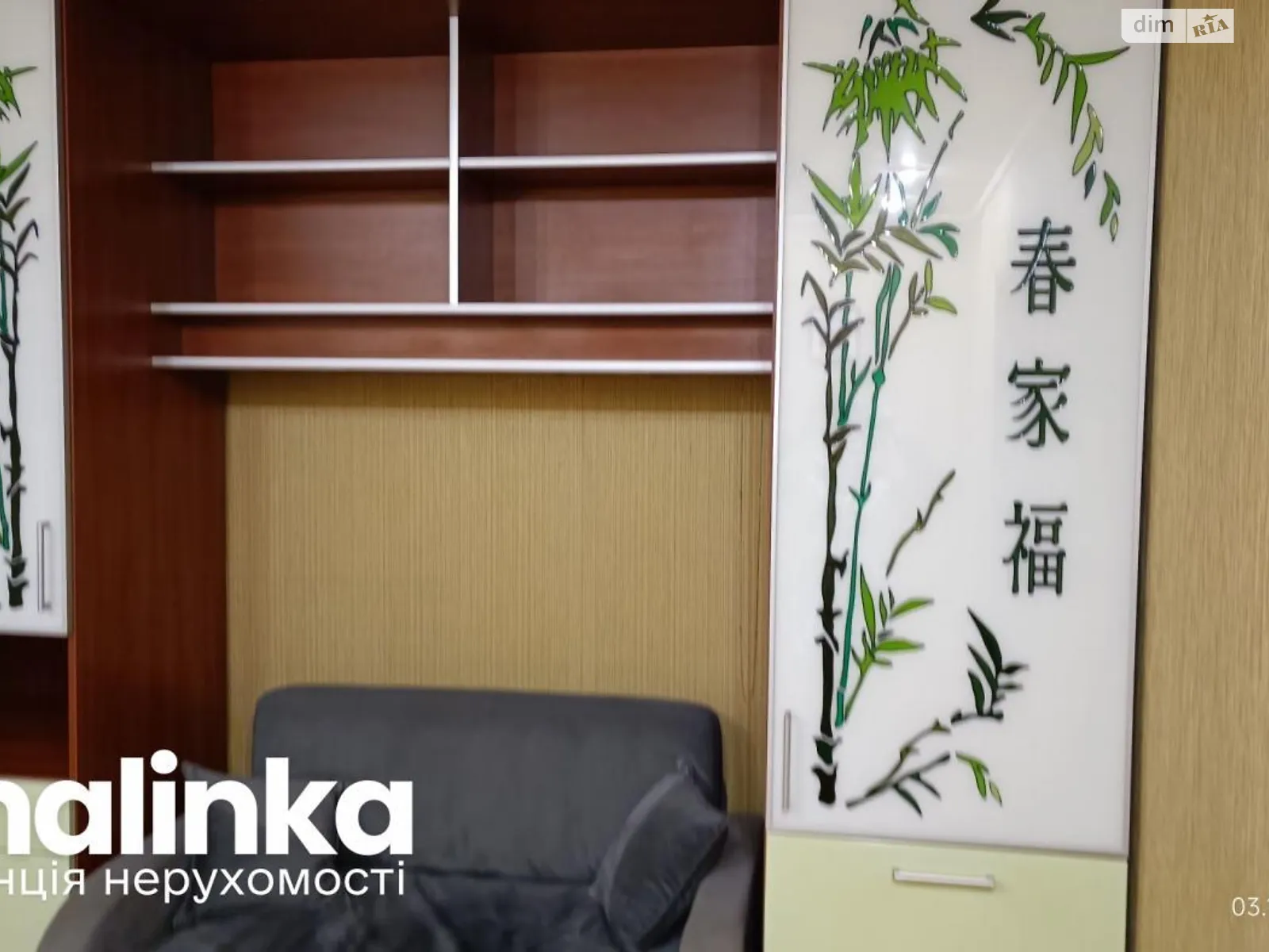 Продается 3-комнатная квартира 66.3 кв. м в Львове, ул. Манастырского, 7 - фото 1