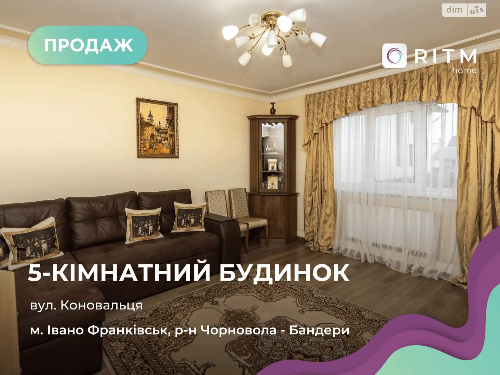 Продается дом на 2 этажа 200 кв. м с участком, цена: 158000 $ - фото 1