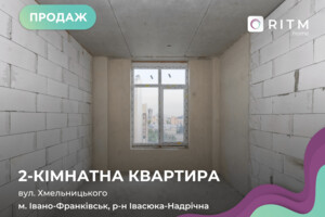 Продажа квартиры, Ивано-Франковск, Хмельницкого Богдана улица