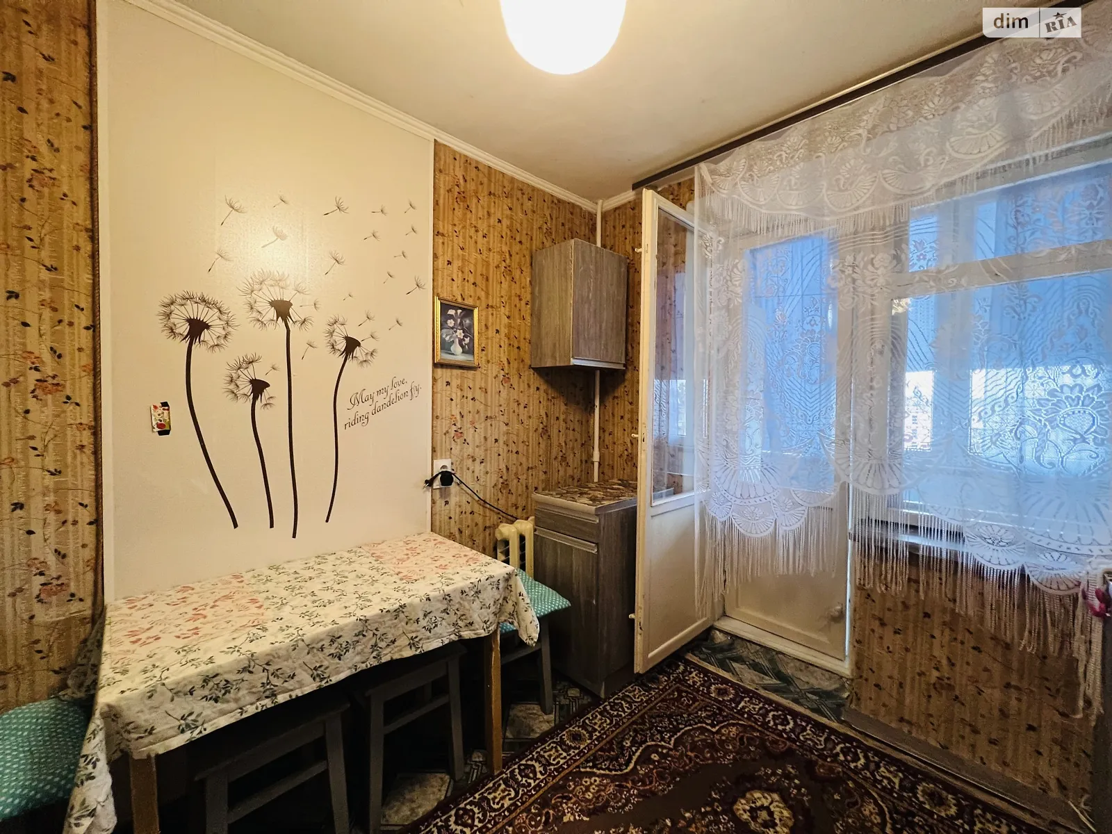 Продается 1-комнатная квартира 35.2 кв. м в Виннице, ул. Магистратская - фото 1
