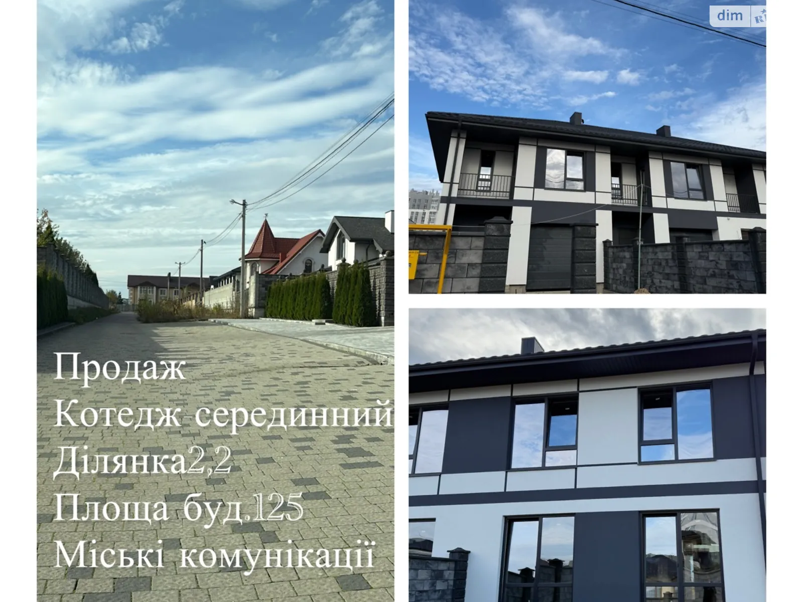 ул. Вячеслава Липинского Ювилейный Ровно, цена: 125000 $ - фото 1