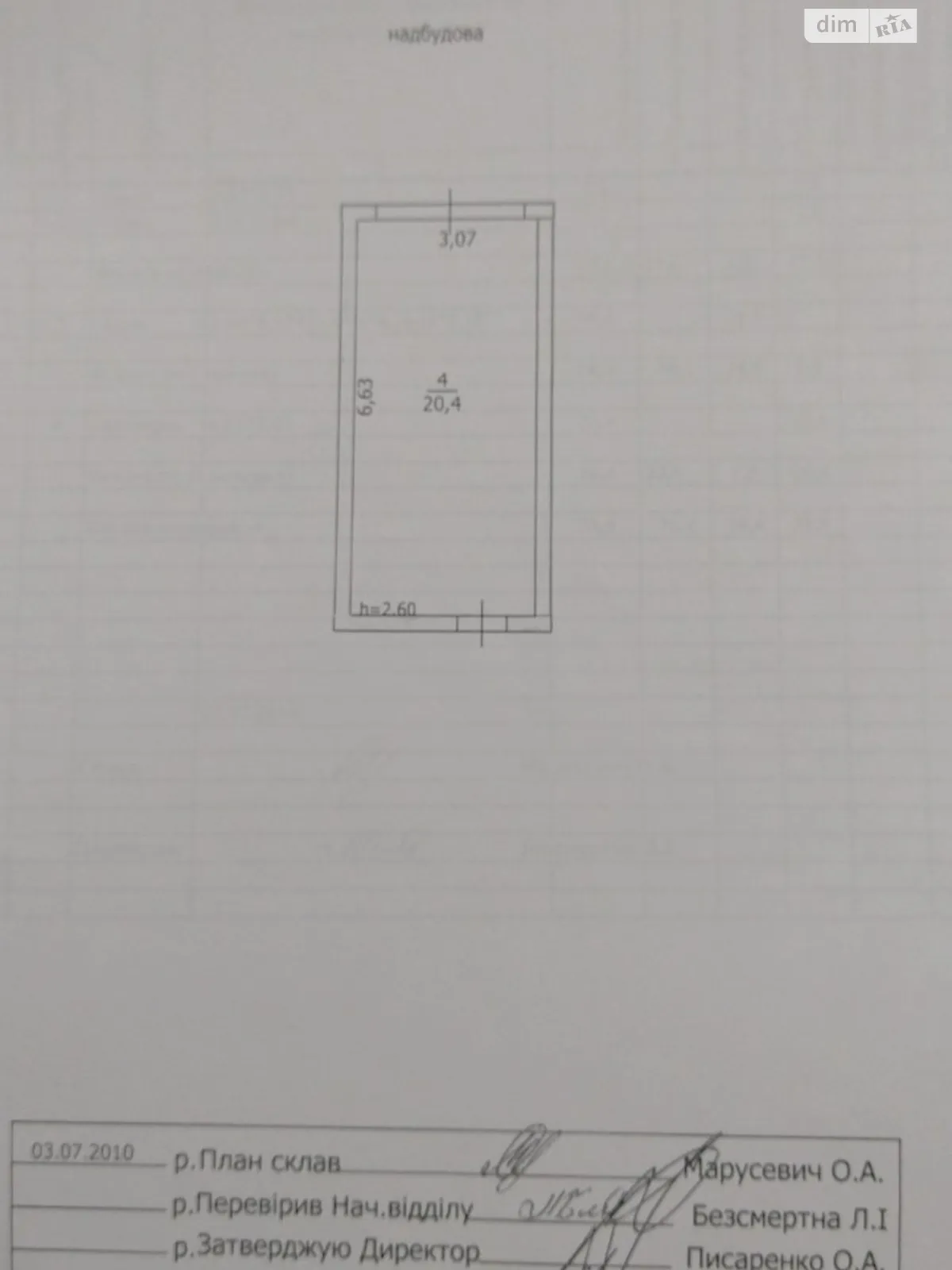 Продается отдельно стоящий гараж под легковое авто на 76.4 кв. м, цена: 11000 $ - фото 1