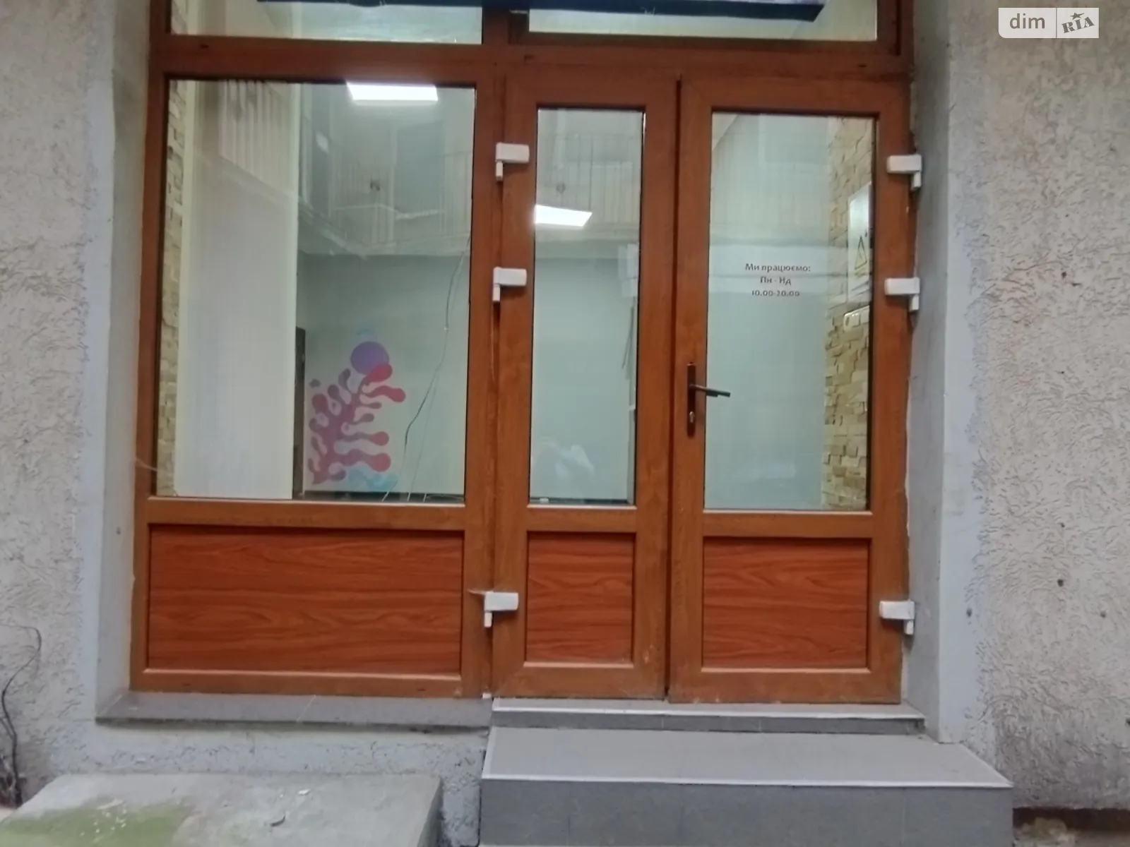 Сдается в аренду офис 23 кв. м в бизнес-центре, цена: 8500 грн - фото 1