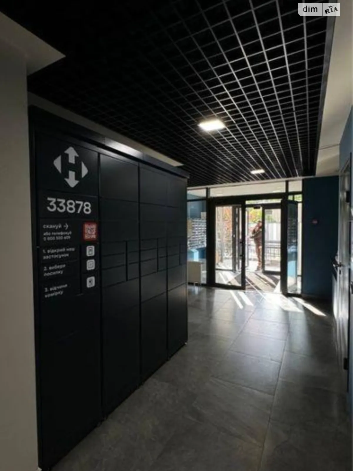 Продается 1-комнатная квартира 44.3 кв. м в Киеве, ул. Шолуденко, 1В - фото 1