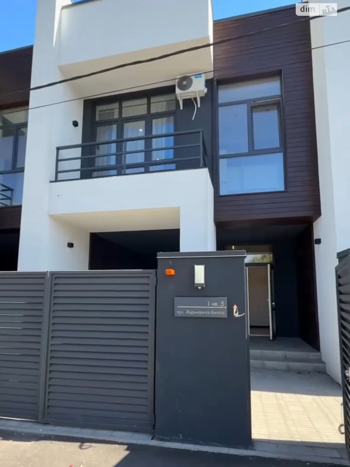 ул. Школьная (Жуляны) Соломенский Киев, цена: 1800 $ - фото 1