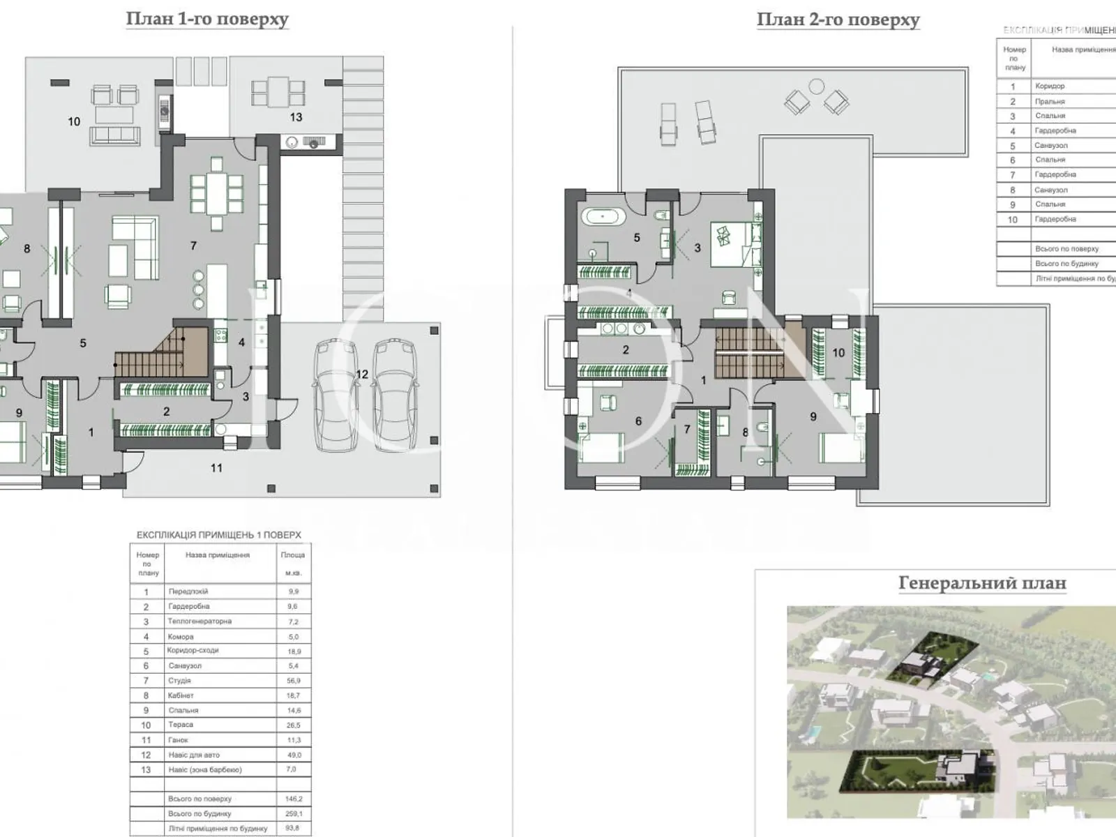 Продається будинок 2 поверховий 259 кв. м с басейном, цена: 388500 $ - фото 1