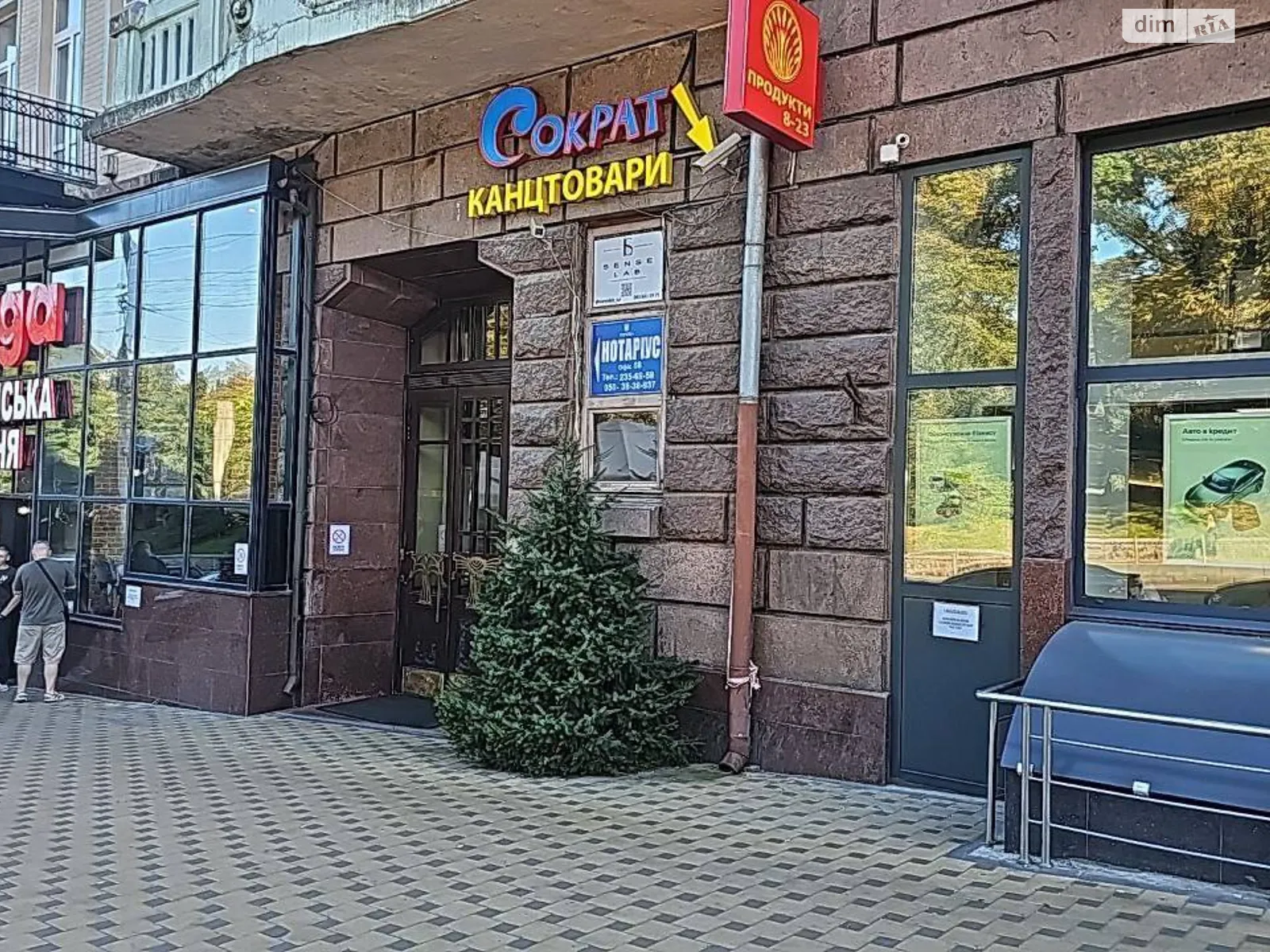 Сдается в аренду помещения свободного назначения 193.8 кв. м в 9-этажном здании, цена: 1100 $ - фото 1