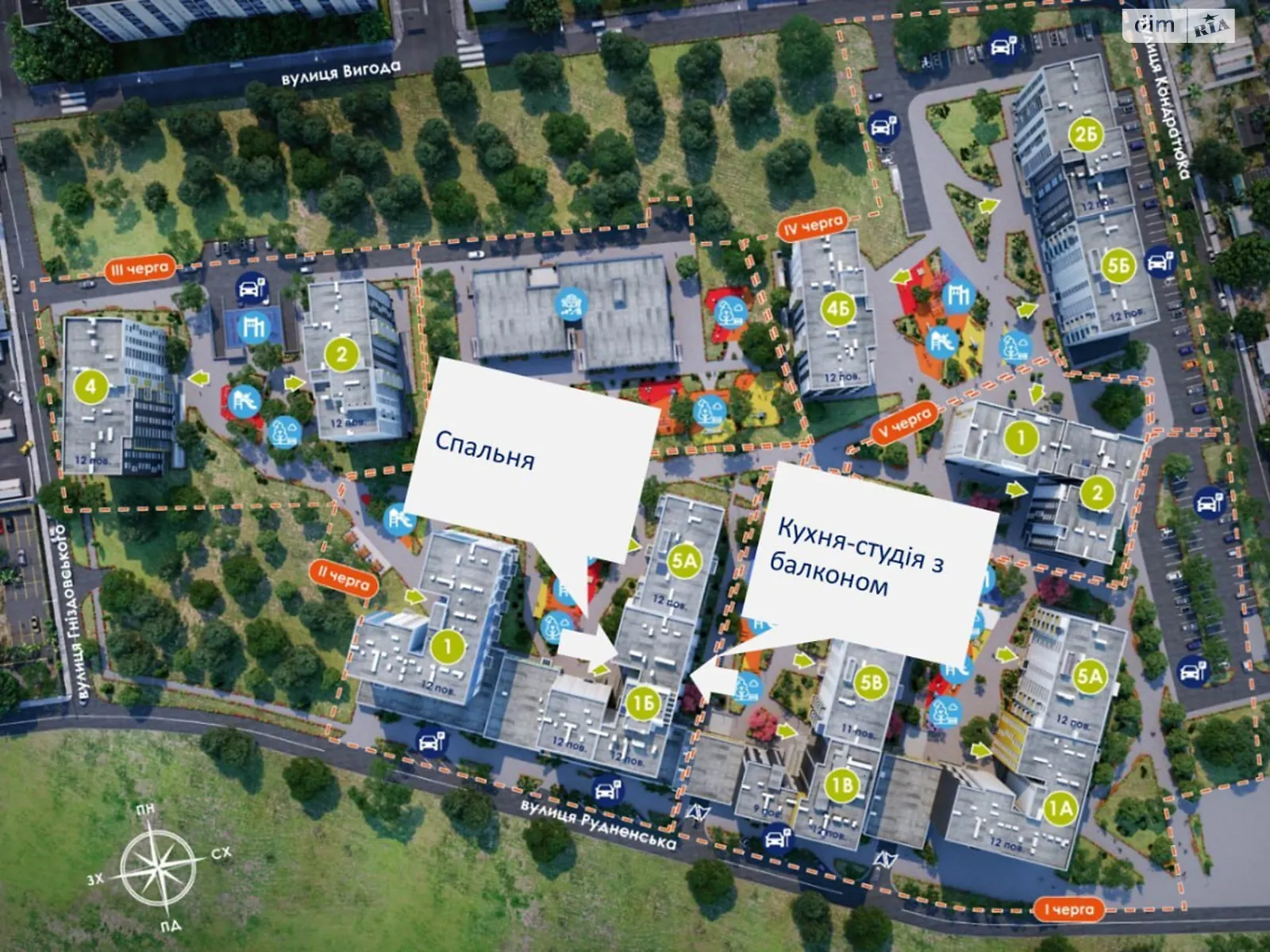 Продается 1-комнатная квартира 62.4 кв. м в Львове, ул. Рудненская - фото 1