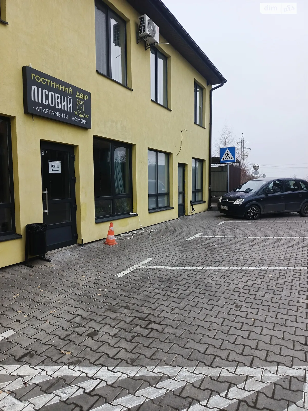 Сдается в аренду помещения свободного назначения 40 кв. м в 1-этажном здании, цена: 10000 грн - фото 1