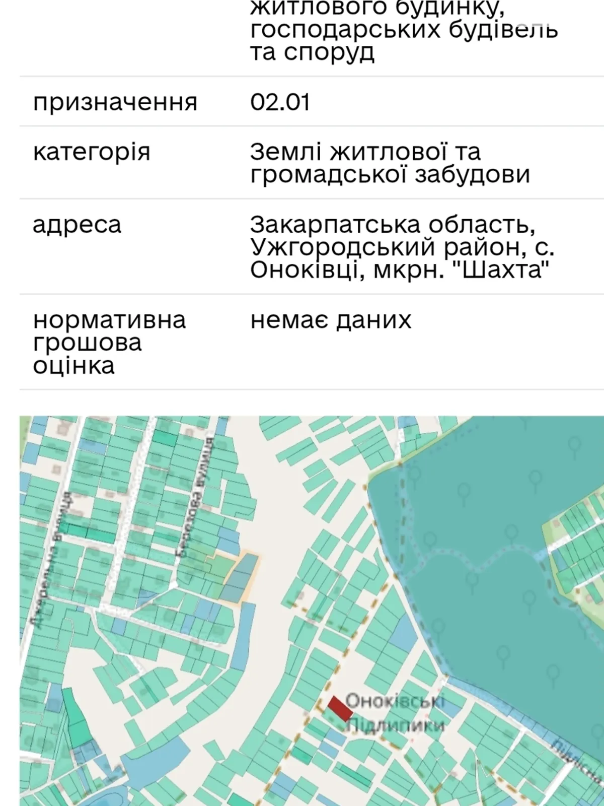 Продається земельна ділянка 8.22 соток у Закарпатській області, цена: 22000 $ - фото 1