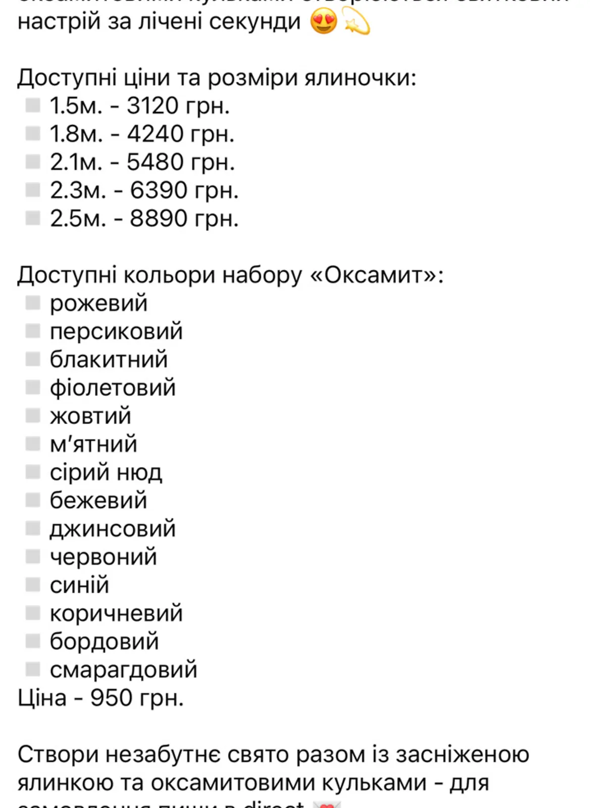 Продается 2-комнатная квартира 57 кв. м в Львове, ул. Вагонная, 7 - фото 1