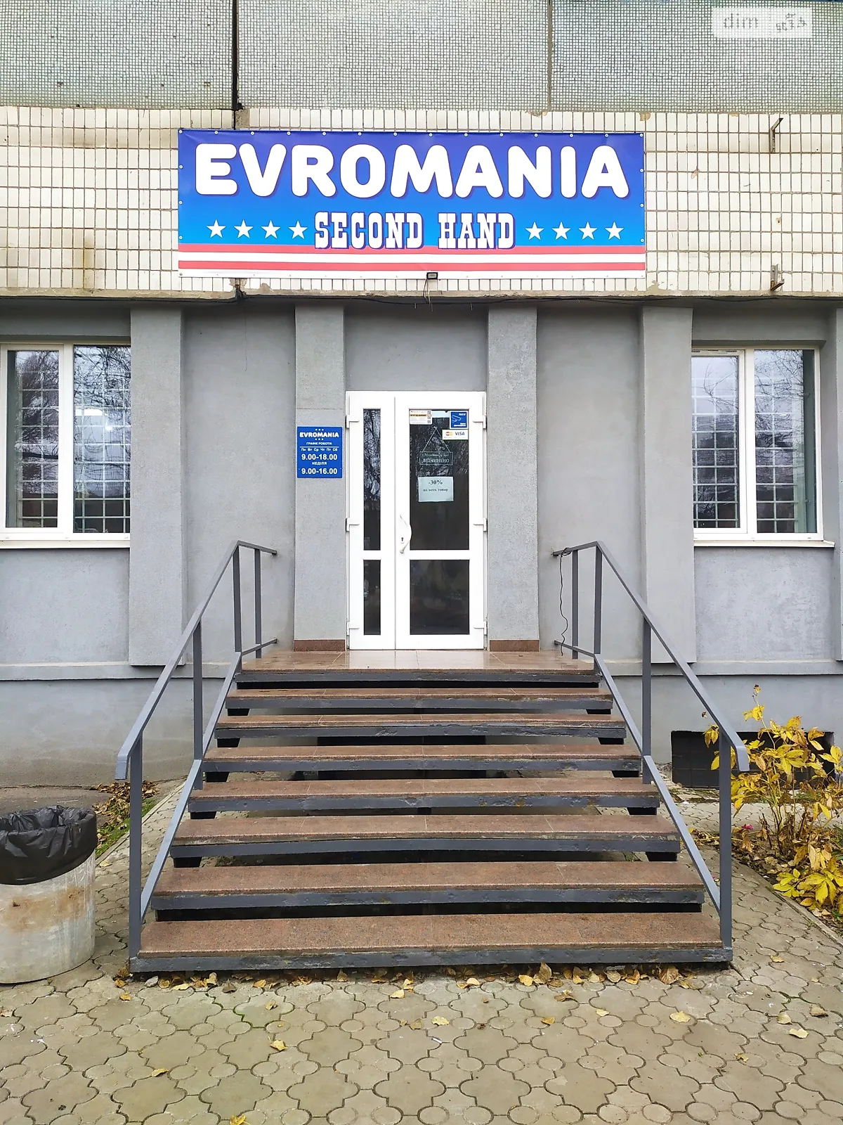 Продается помещения свободного назначения 160 кв. м в 9-этажном здании, цена: 15000 $ - фото 1