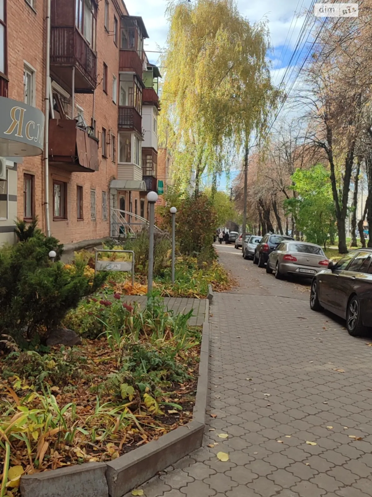 Продается 2-комнатная квартира 44 кв. м в Виннице, ул. Пирогова, 79 - фото 1