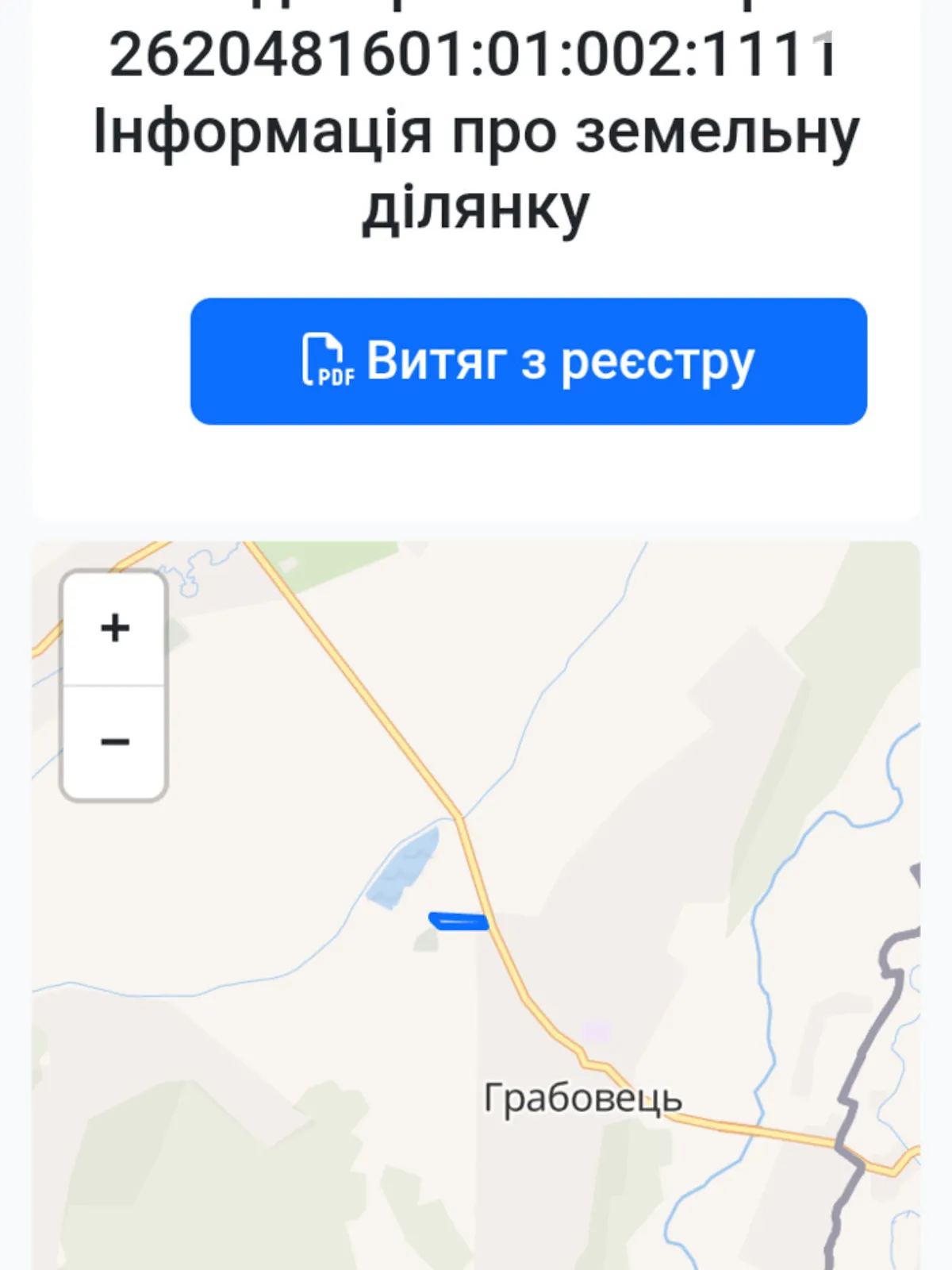 вулиця Молодіжна Грабовец, цена: 3000 $ - фото 1
