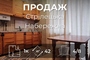 Куплю квартиру без посредников