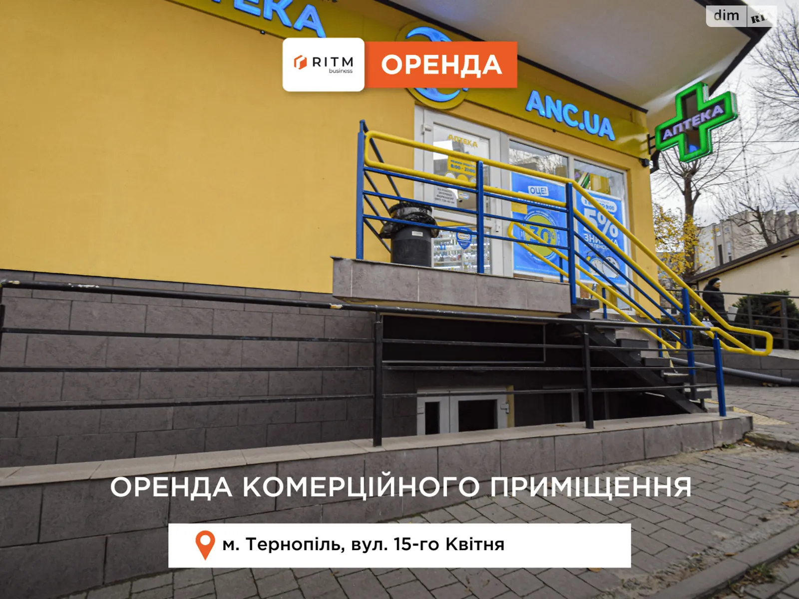 Сдается в аренду помещения свободного назначения 45 кв. м в 1-этажном здании, цена: 15000 грн - фото 1