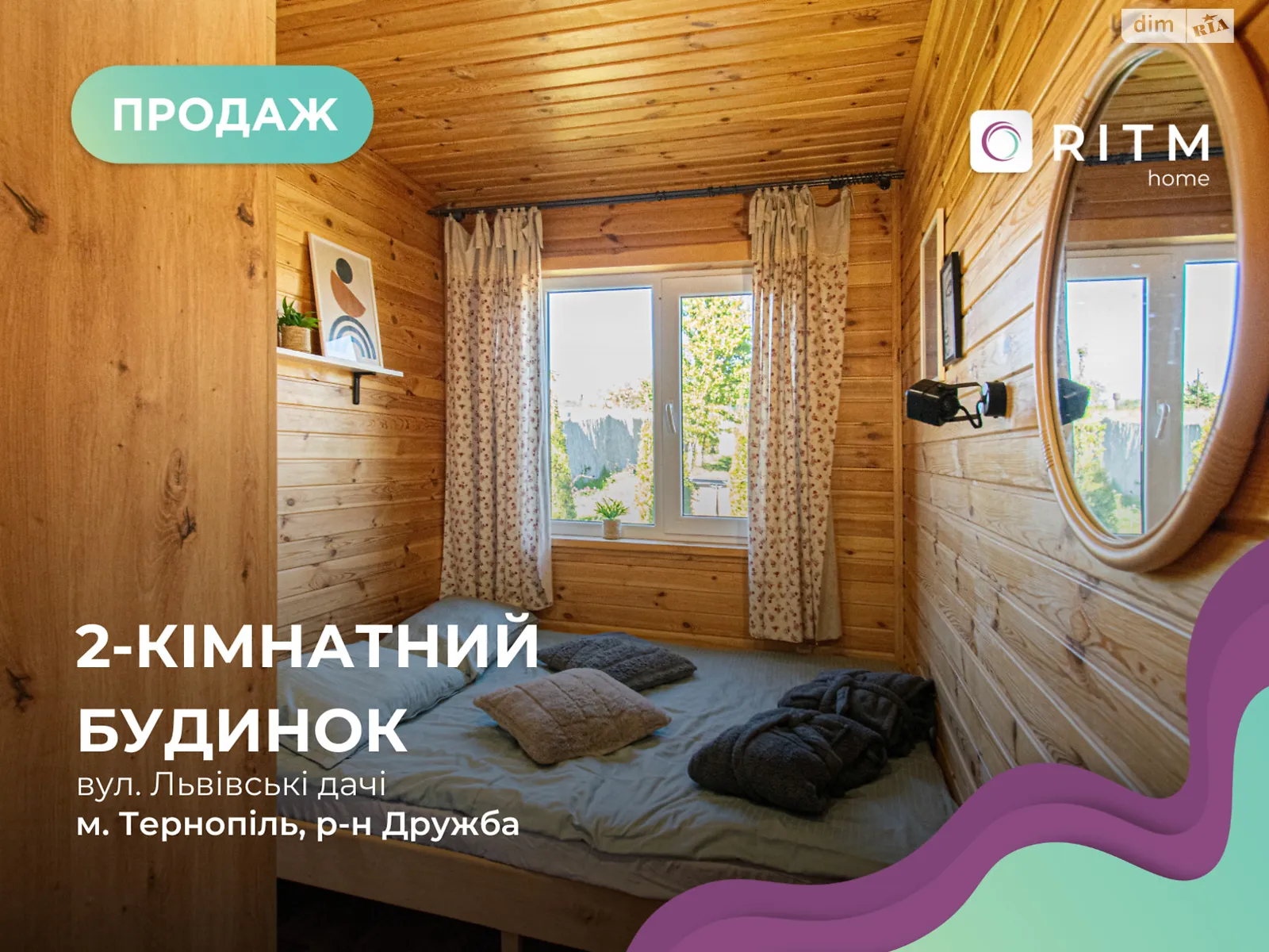 Продается одноэтажный дом 36 кв. м с террасой, цена: 43000 $ - фото 1