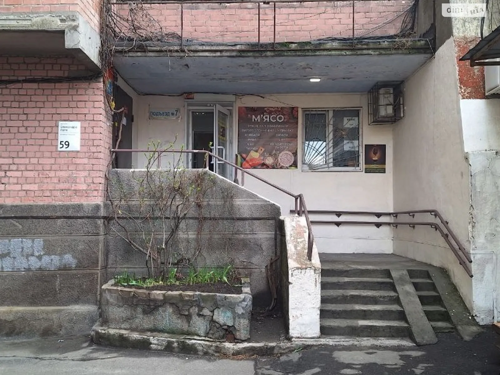 Сдается в аренду помещения свободного назначения 59.7 кв. м в 10-этажном здании, цена: 18000 грн - фото 1