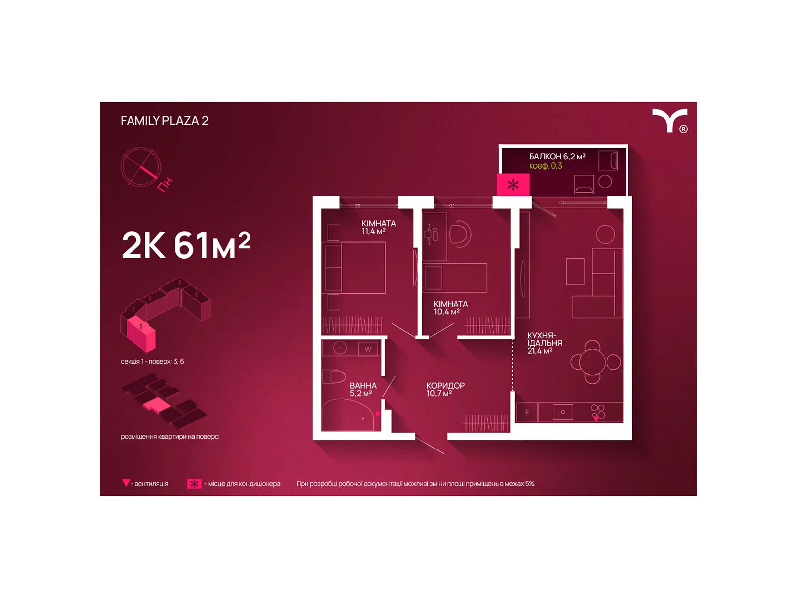 Продається 2-кімнатна квартира 61 кв. м у Івано-Франківську, вул. Юліана Пелеша(Крайківського) - фото 1