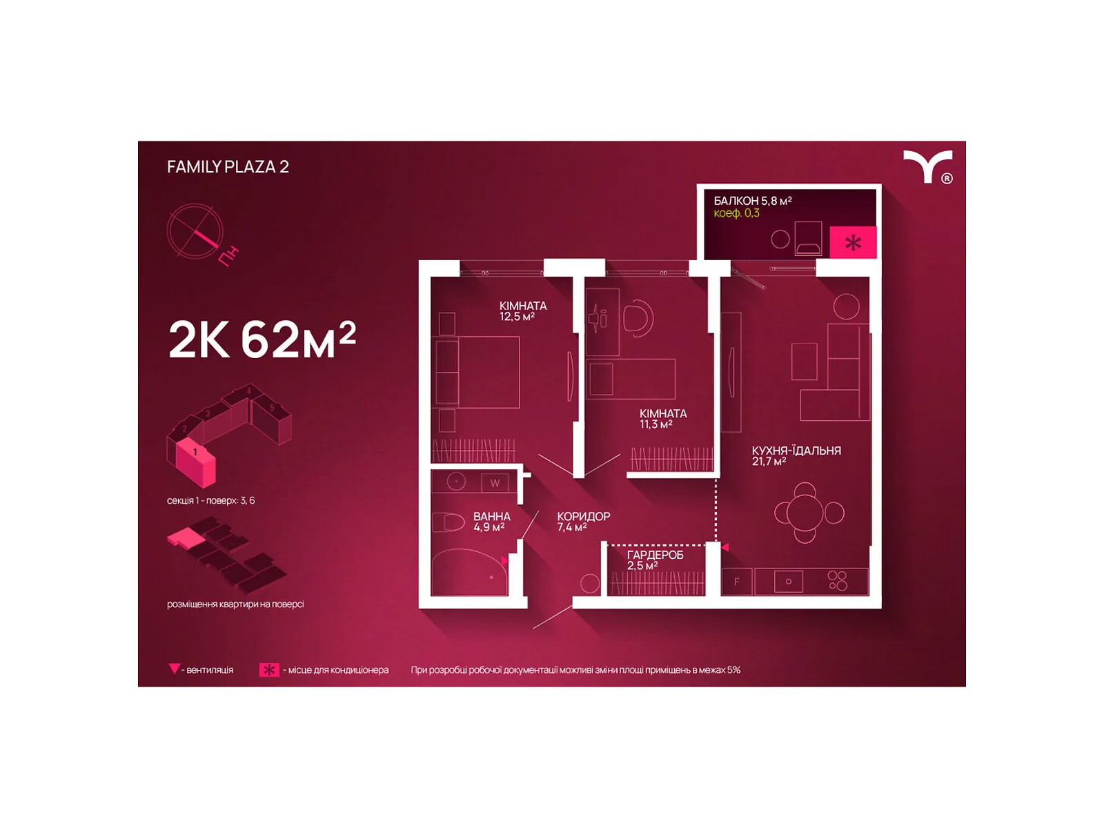 Продається 2-кімнатна квартира 62 кв. м у Івано-Франківську, вул. Юліана Пелеша(Крайківського) - фото 1