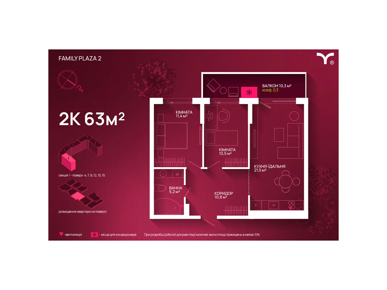 Продається 2-кімнатна квартира 63 кв. м у Івано-Франківську, вул. Юліана Пелеша(Крайківського) - фото 1