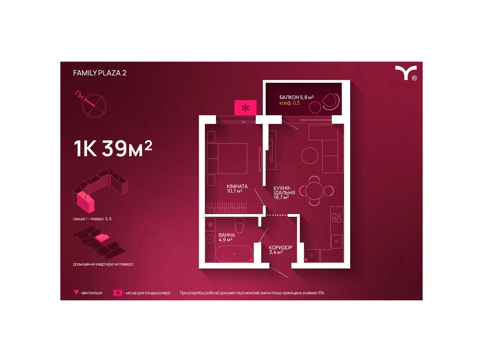 Продається 1-кімнатна квартира 39 кв. м у Івано-Франківську, вул. Юліана Пелеша(Крайківського) - фото 1