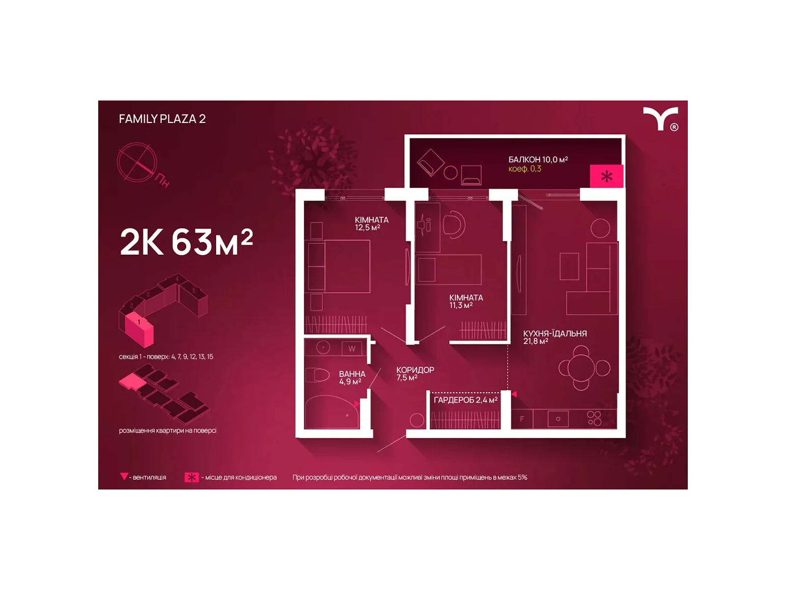 Продається 2-кімнатна квартира 63 кв. м у Івано-Франківську, вул. Юліана Пелеша(Крайківського) - фото 1