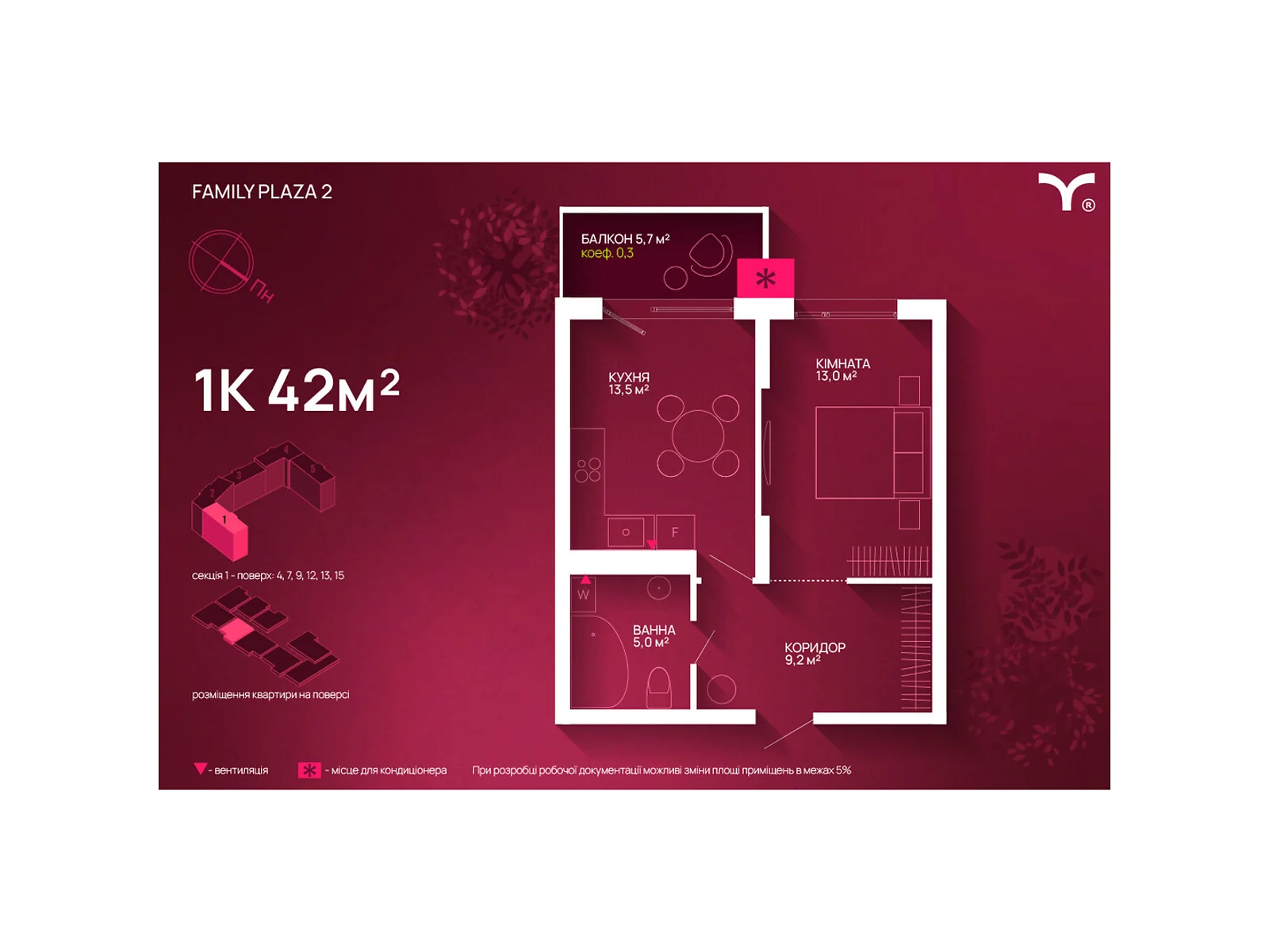 Продається 1-кімнатна квартира 42 кв. м у Івано-Франківську, вул. Юліана Пелеша(Крайківського) - фото 1