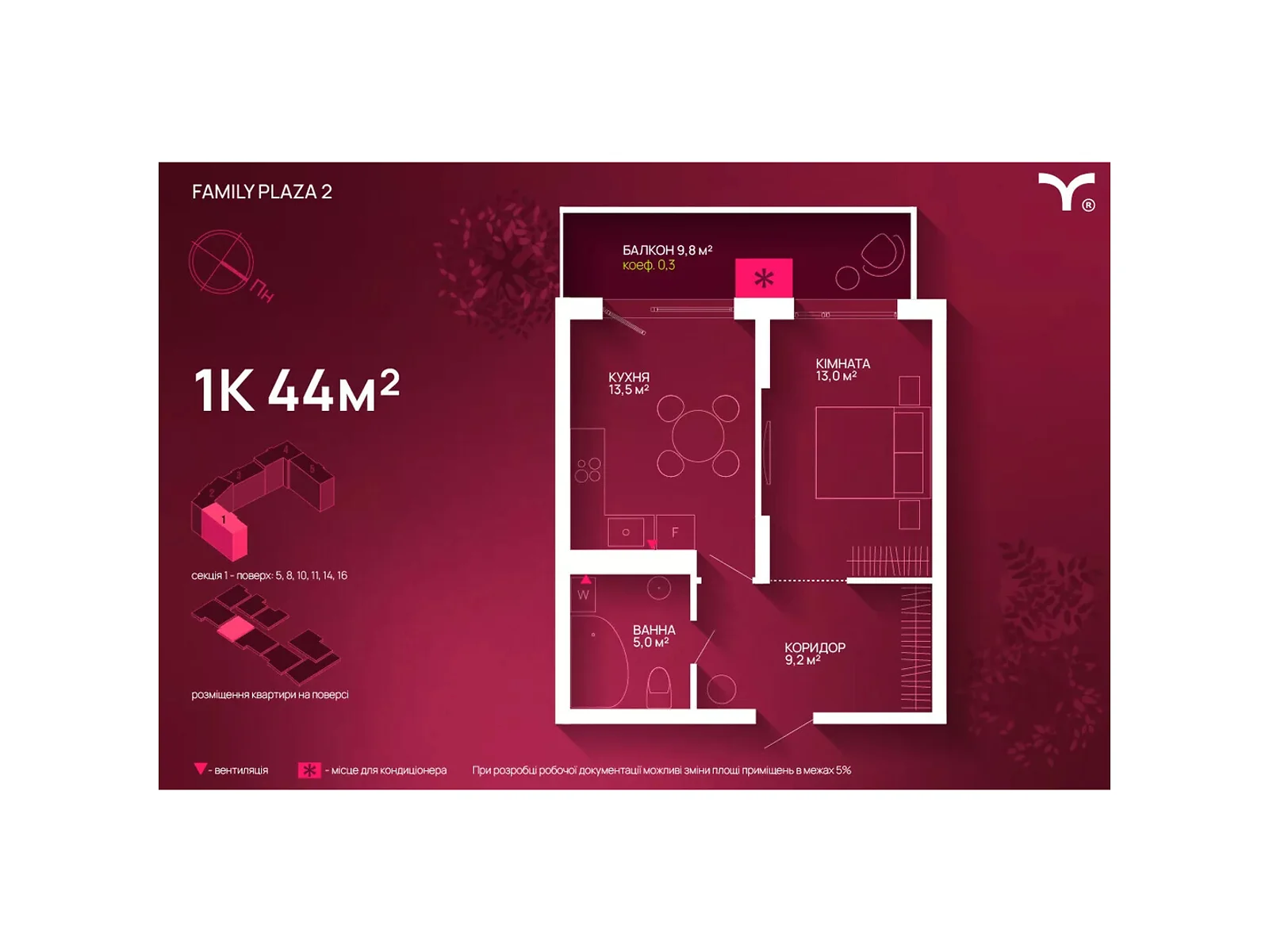 Продається 1-кімнатна квартира 44 кв. м у Івано-Франківську, вул. Юліана Пелеша(Крайківського) - фото 1