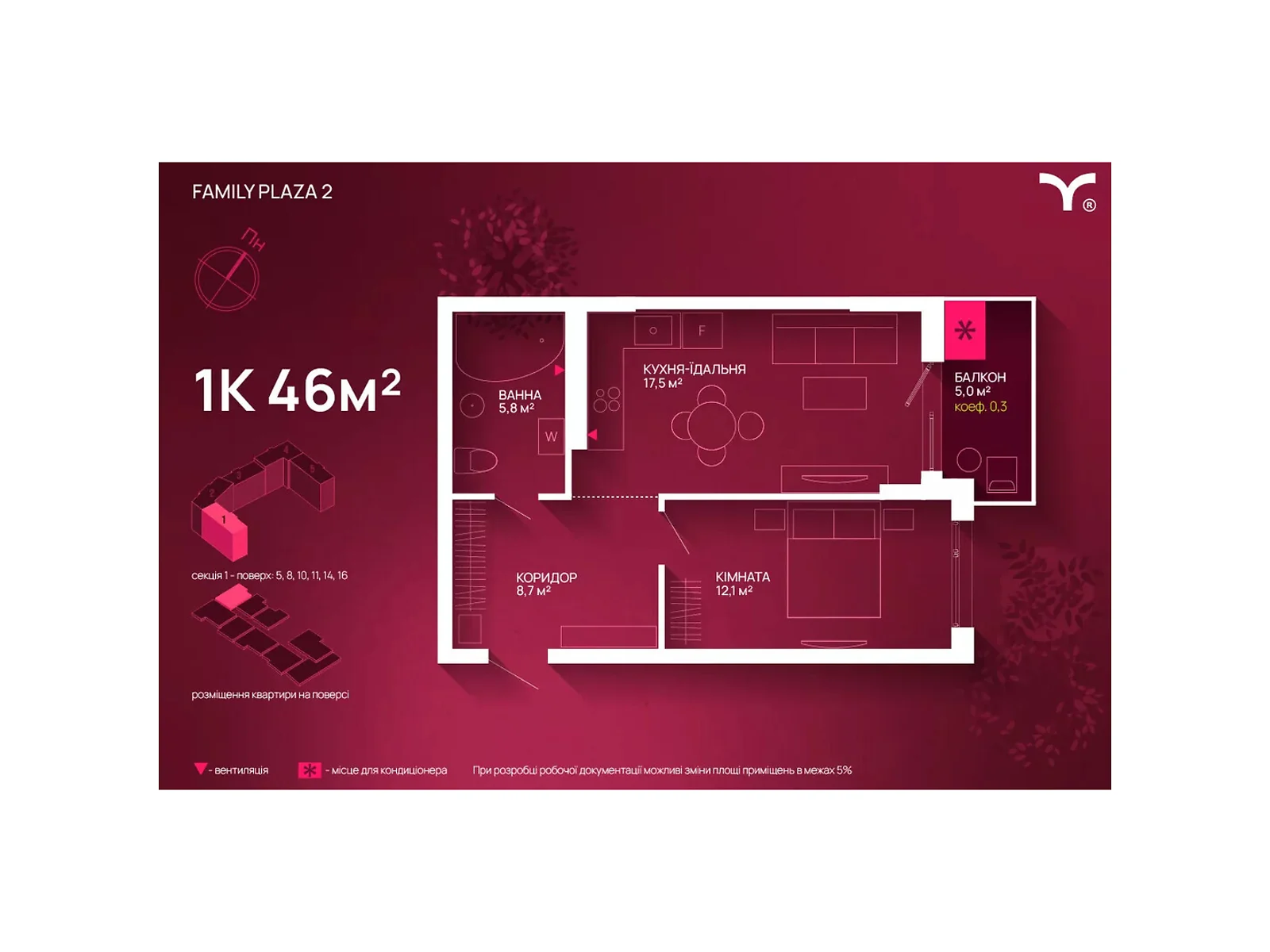 Продається 1-кімнатна квартира 46 кв. м у Івано-Франківську, вул. Юліана Пелеша(Крайківського) - фото 1