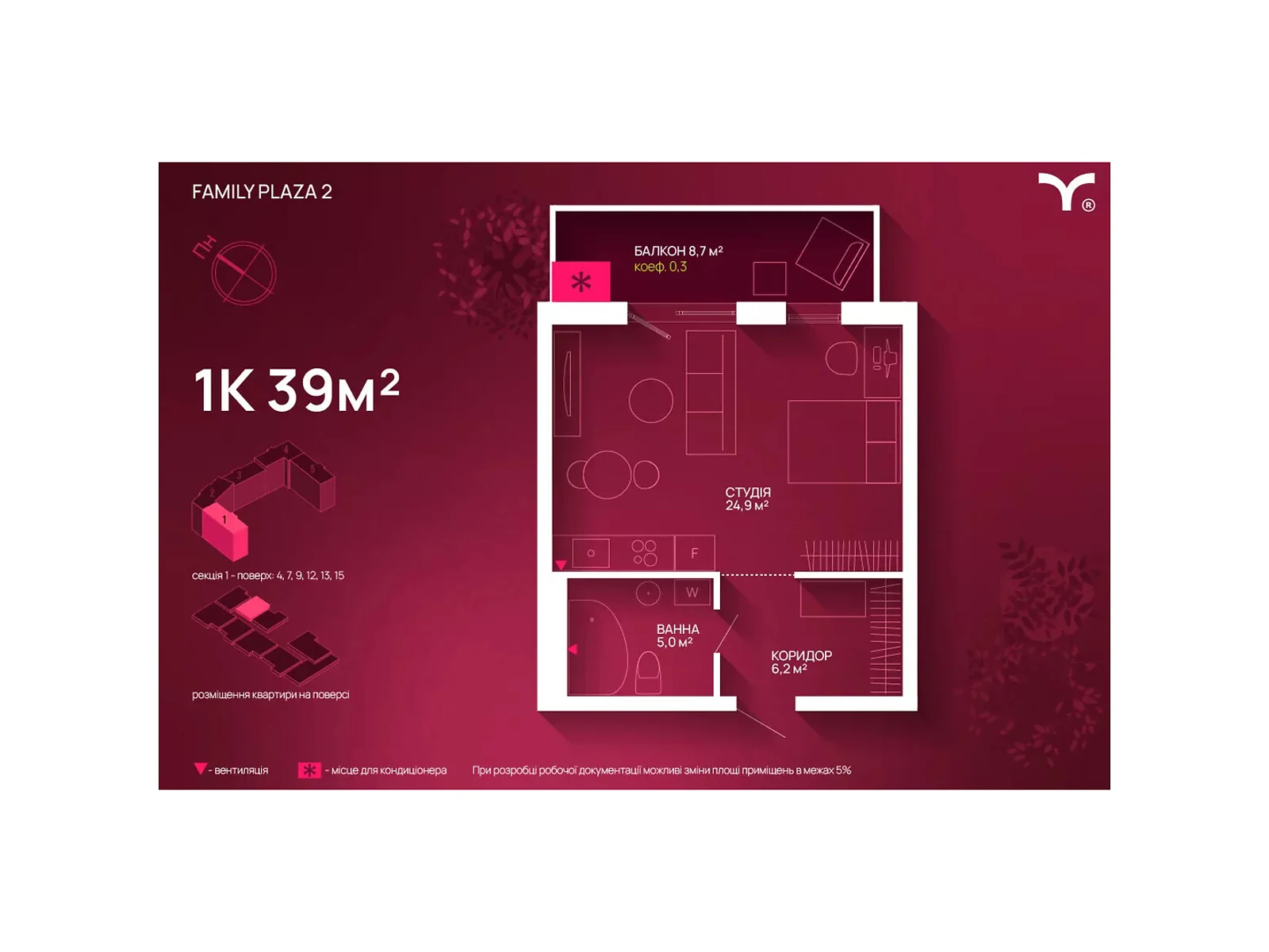 Продається 1-кімнатна квартира 39 кв. м у Івано-Франківську, вул. Юліана Пелеша(Крайківського) - фото 1