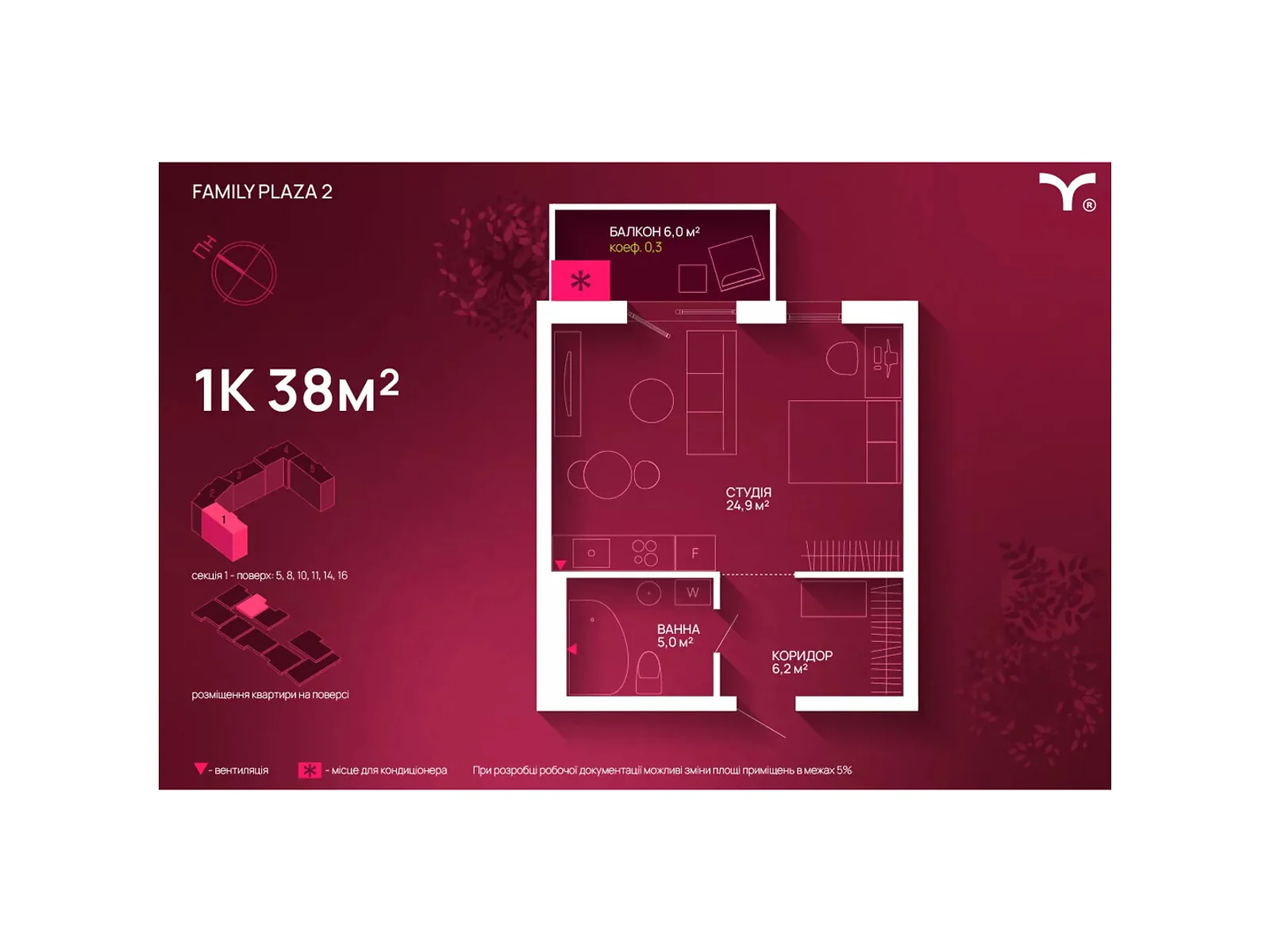 Продається 1-кімнатна квартира 38 кв. м у Івано-Франківську, вул. Юліана Пелеша(Крайківського) - фото 1