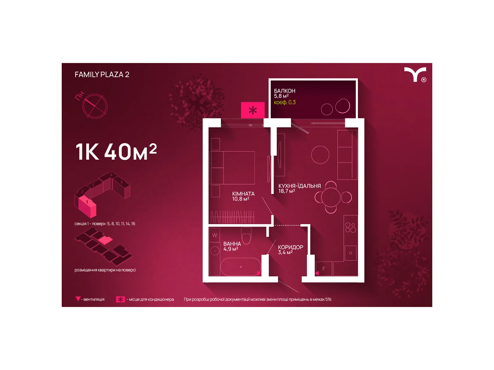 Продається 1-кімнатна квартира 40 кв. м у Івано-Франківську, вул. Юліана Пелеша(Крайківського) - фото 1