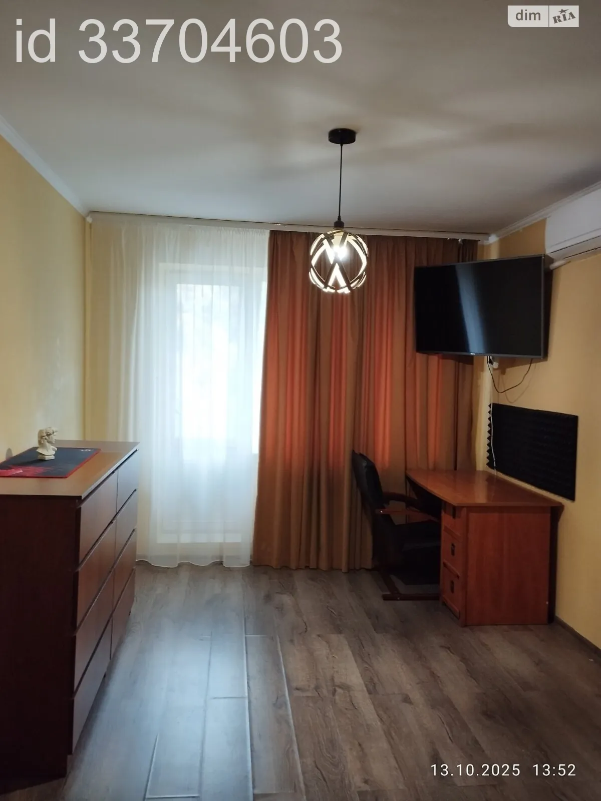 Продается 1-комнатная квартира 32 кв. м в Харькове, просп. Тракторостроителей, 118А - фото 1