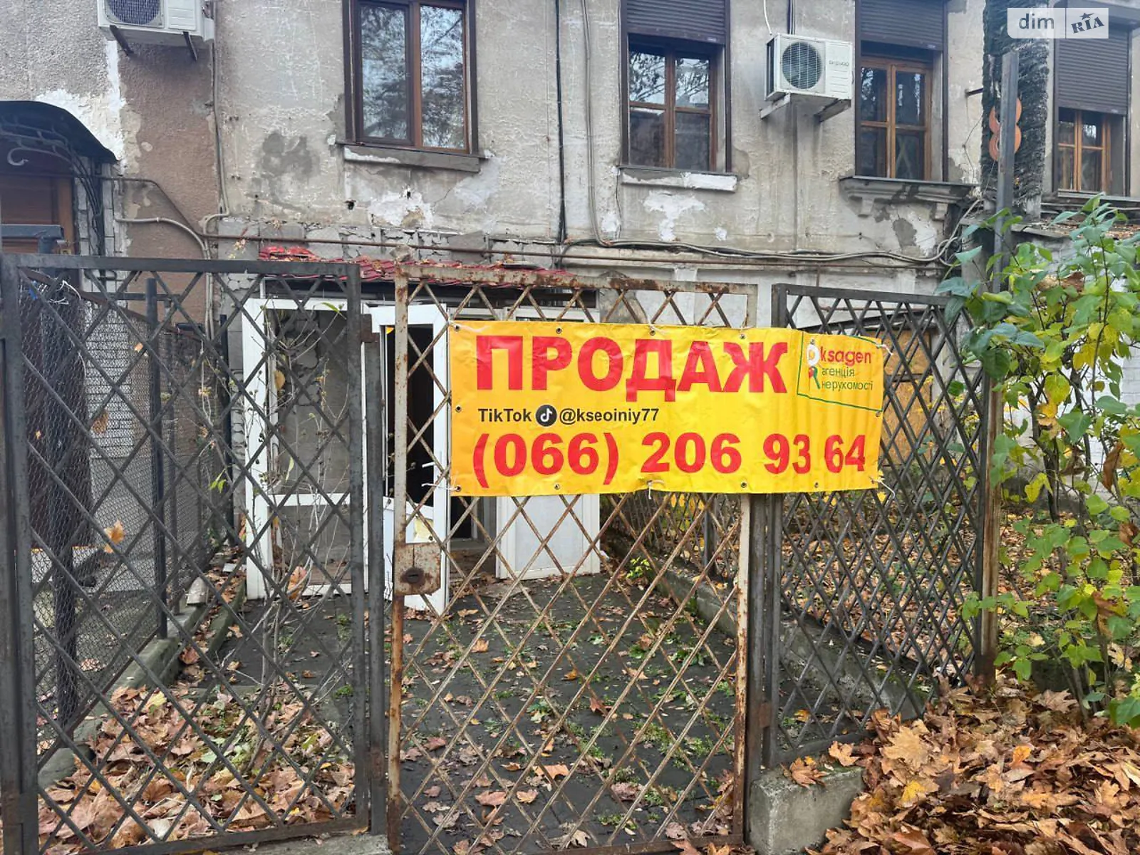 Продается помещения свободного назначения 65 кв. м в 2-этажном здании, цена: 15000 $ - фото 1