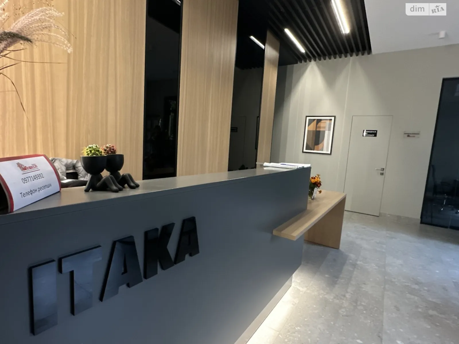 Продається 1-кімнатна квартира 30.15 кв. м у Одесі, вул. Чубаївська, 1 - фото 1