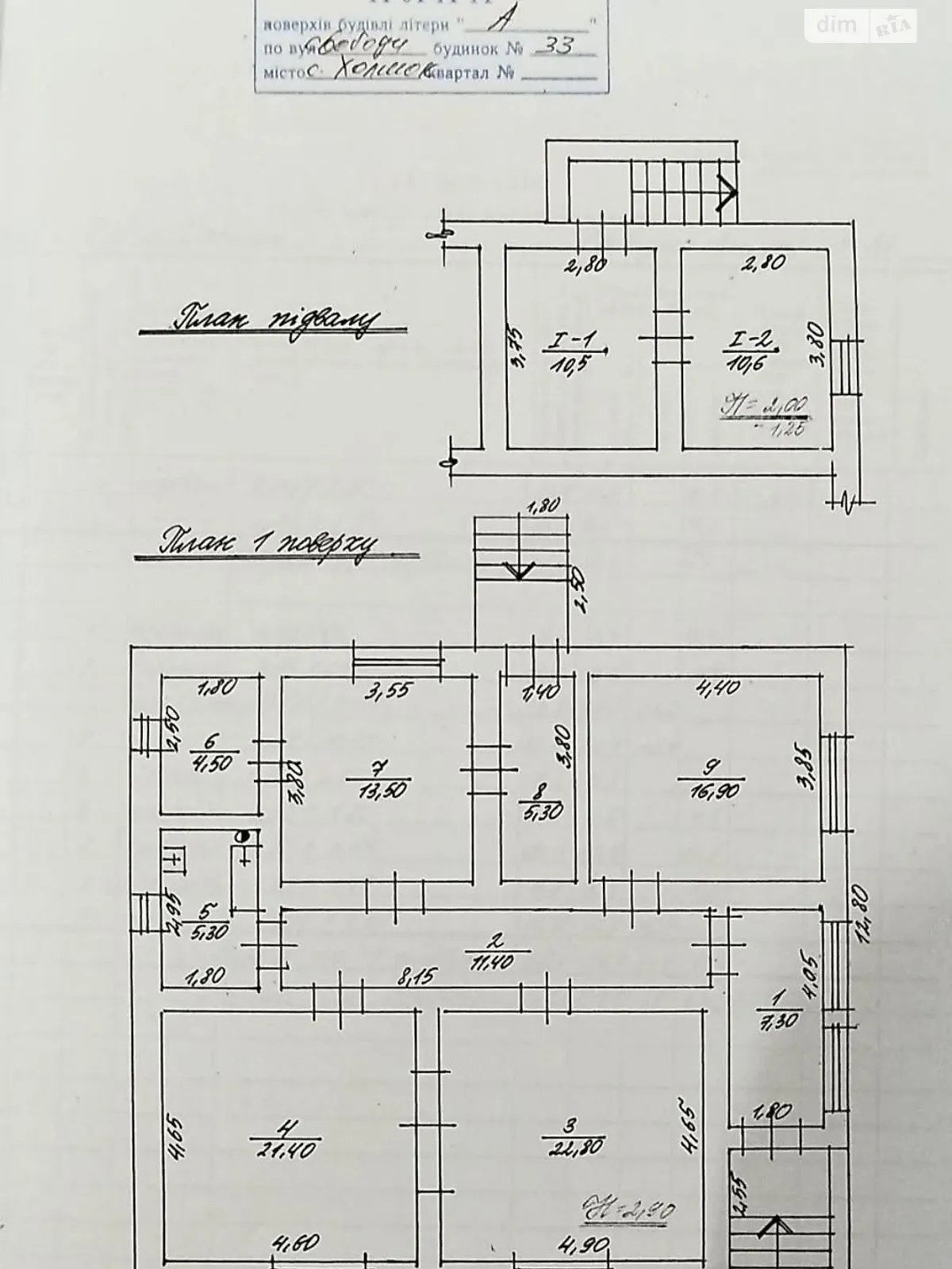 Продається одноповерховий будинок 109 кв. м з гаражем, цена: 75000 $ - фото 1