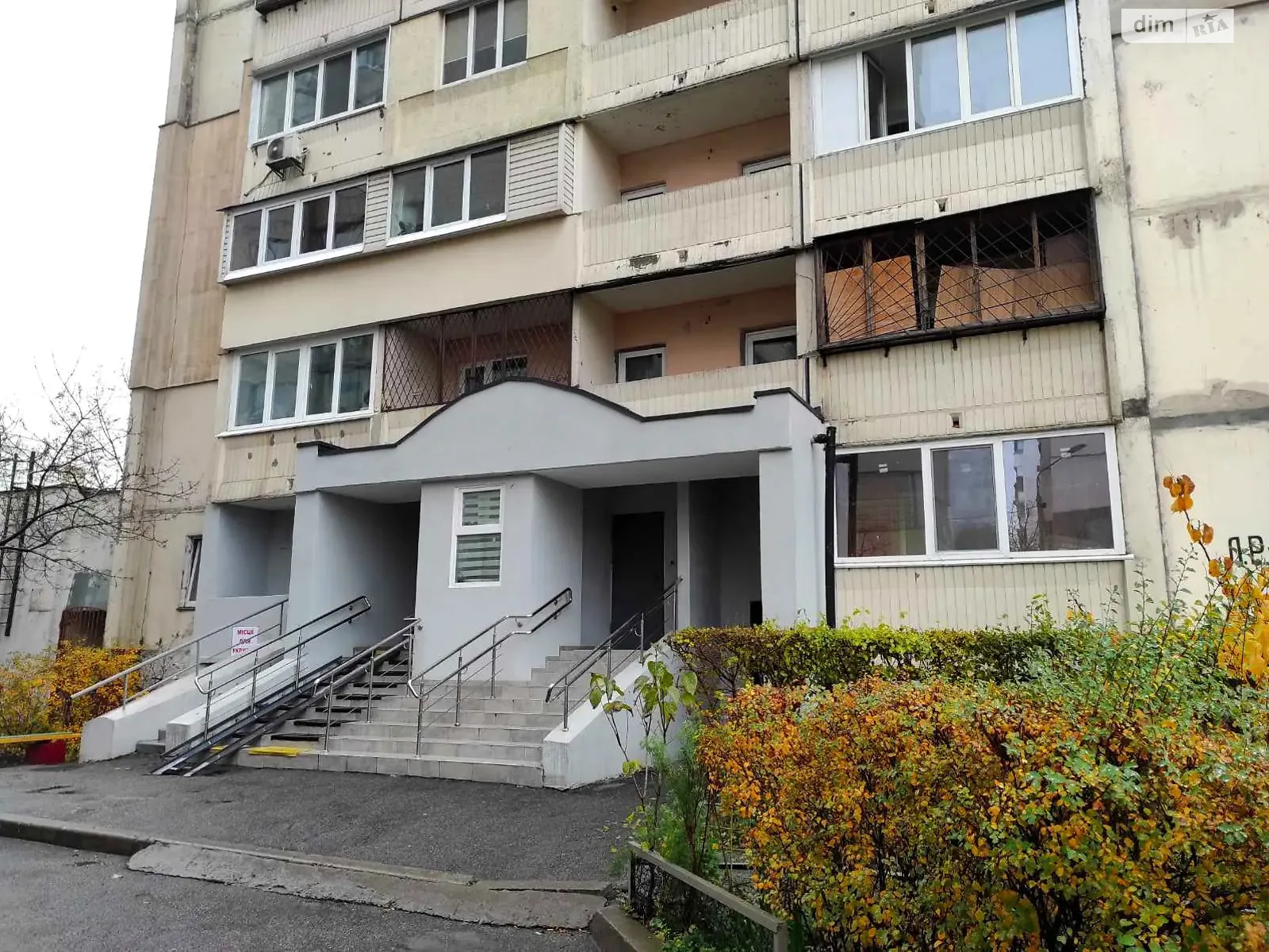 Продається 1-кімнатна квартира 44.6 кв. м у Києві, вул. Лариси Руденко, 10Г - фото 1