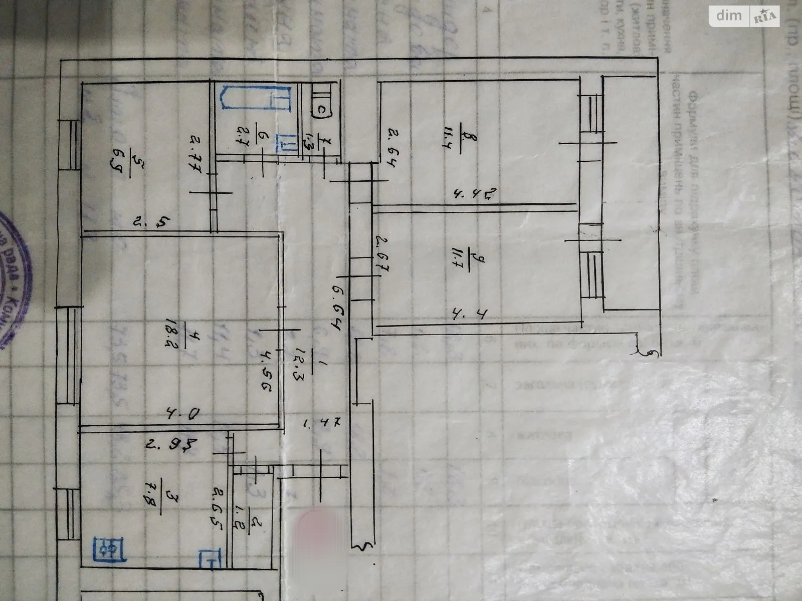 Продается 4-комнатная квартира 73.5 кв. м в Виннице, ул. Болгарский(Константиновича), 27 - фото 1