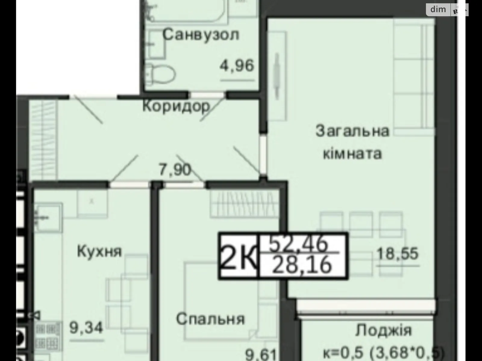 Продается 2-комнатная квартира 52.46 кв. м в Кременце, ул. Симона Петлюры, 10 - фото 1